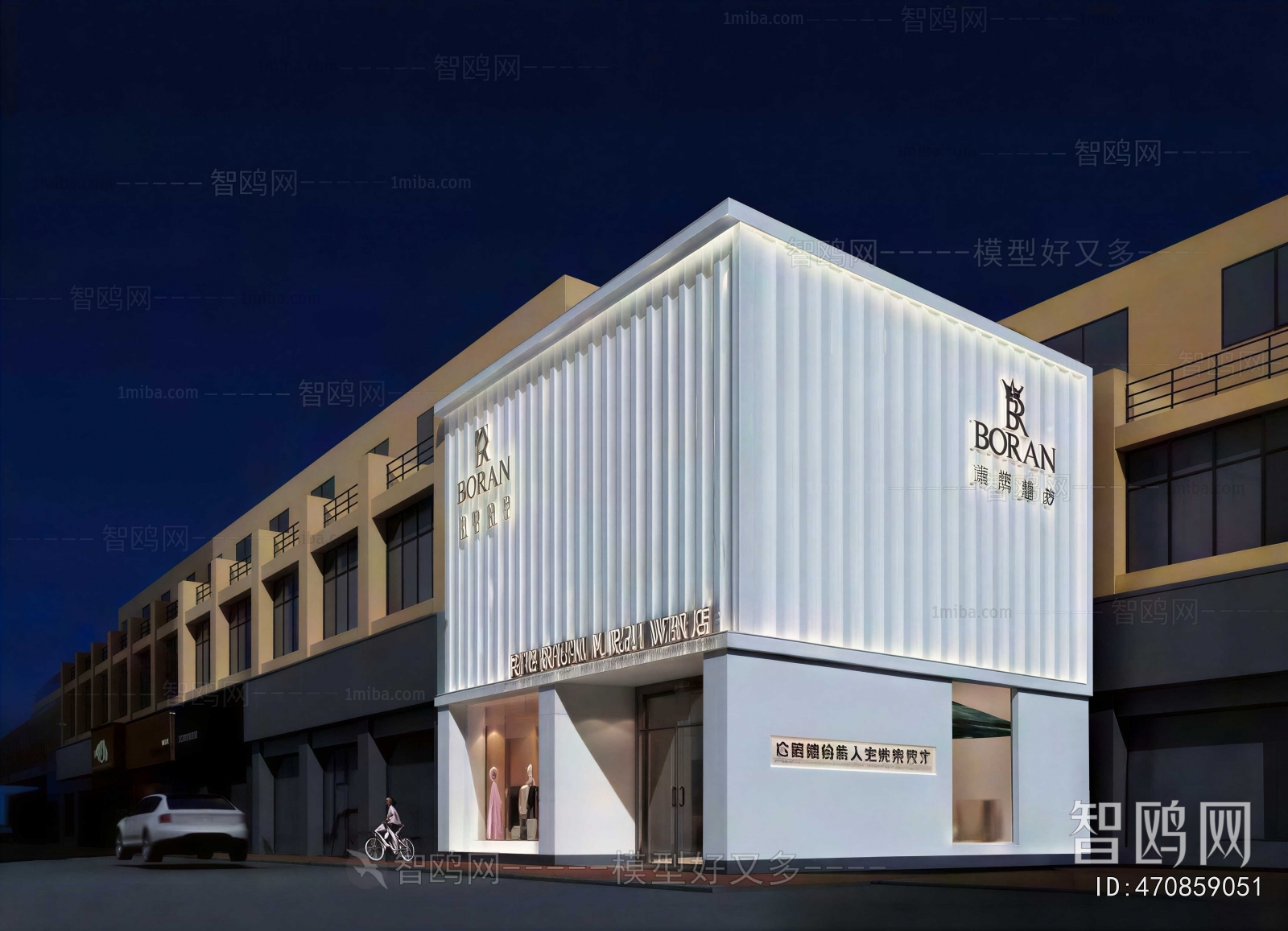 Modern Building Appearance