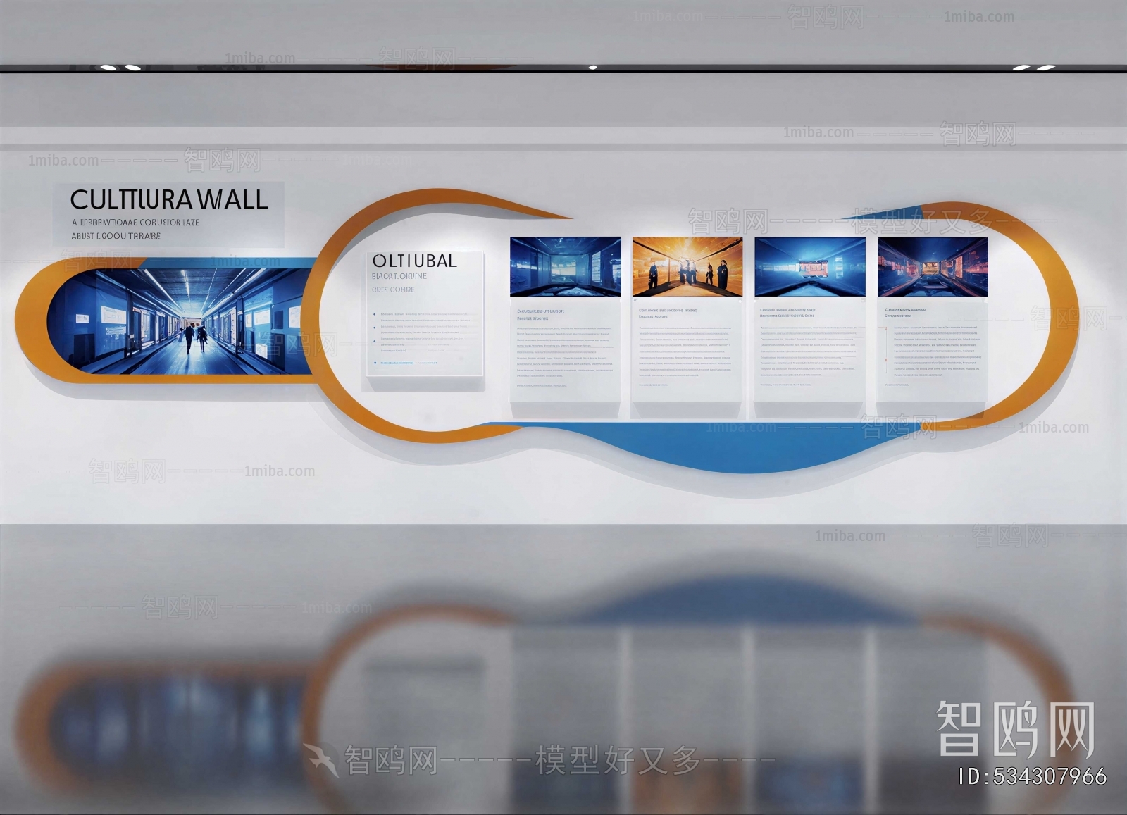 Modern Culture Wall