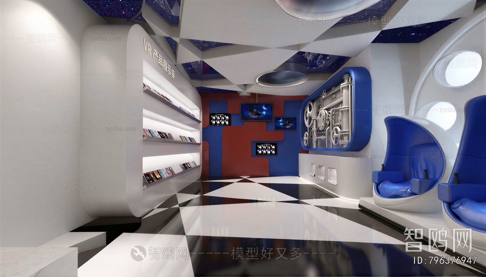 Modern Exhibition Hall