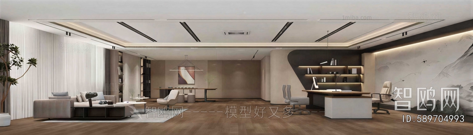 Modern Manager's Office