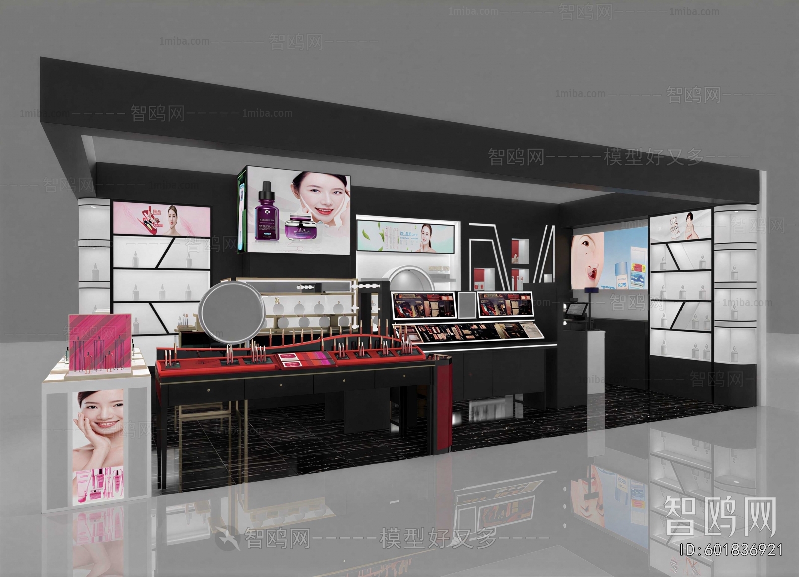 Modern Cosmetic Shop