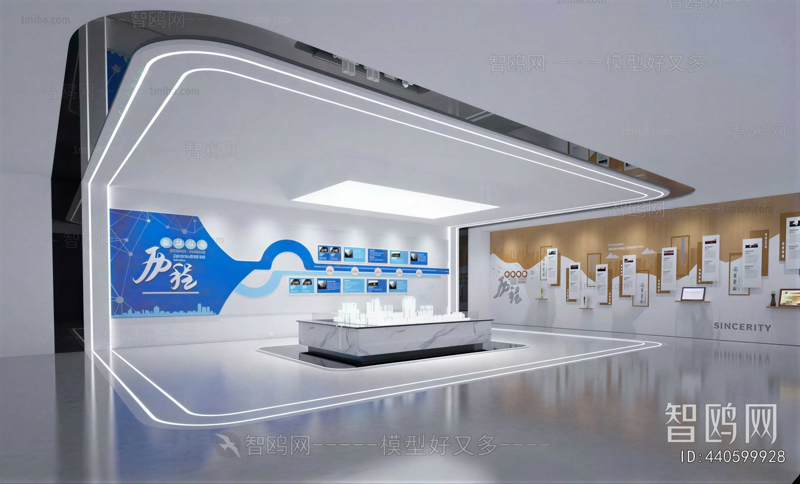 Modern Exhibition Hall