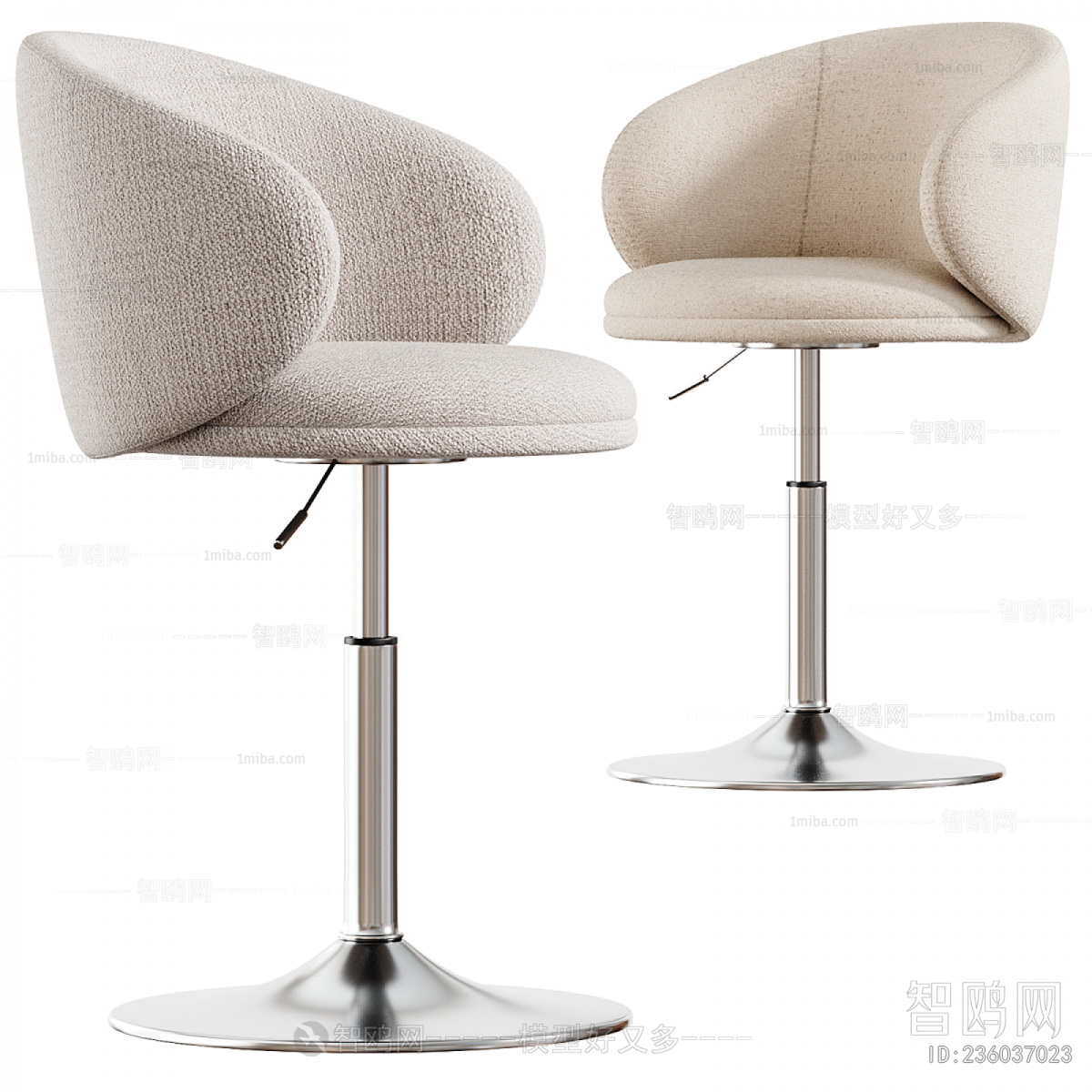 Modern Bar Chair