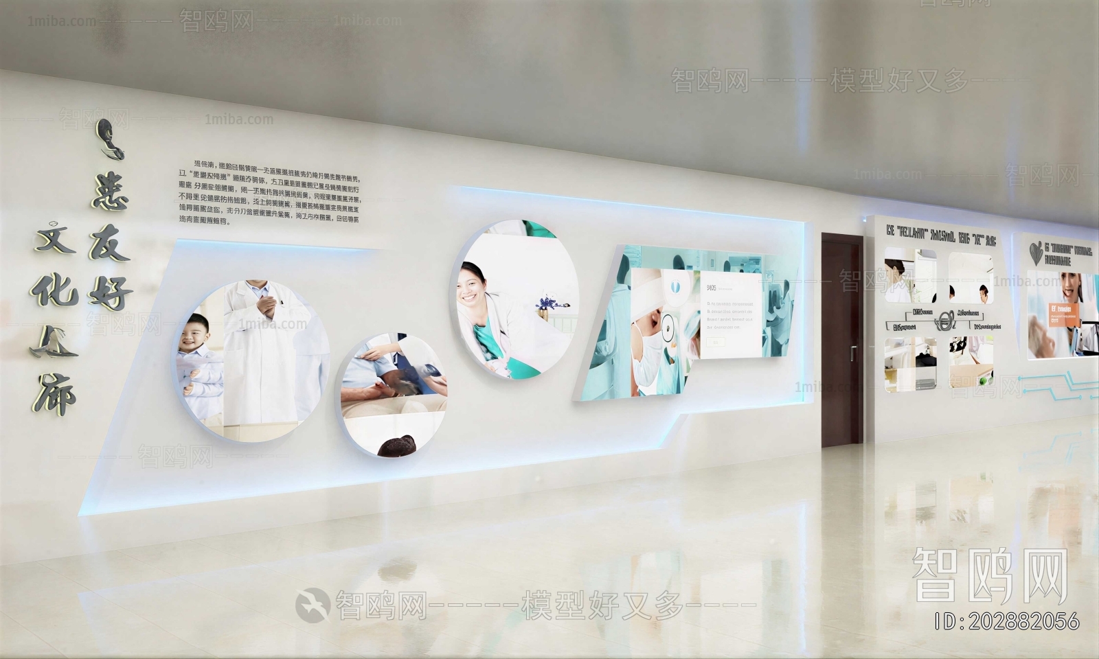 Modern Exhibition Hall