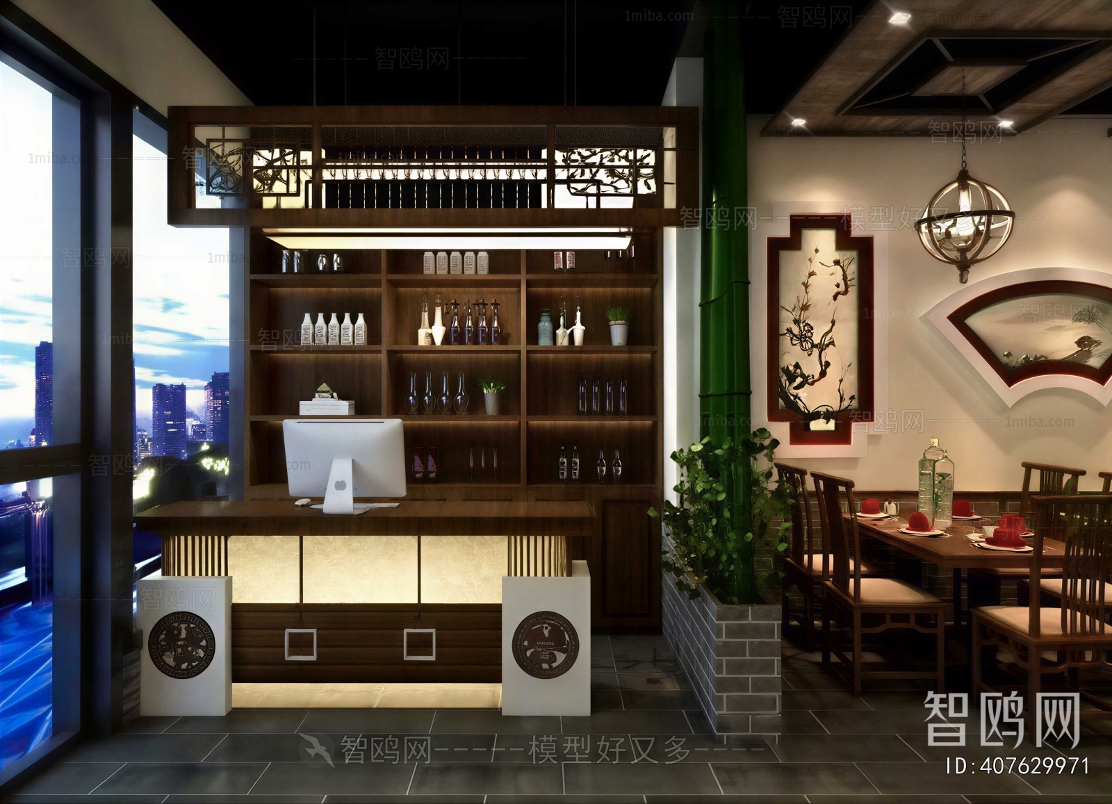 Modern Restaurant