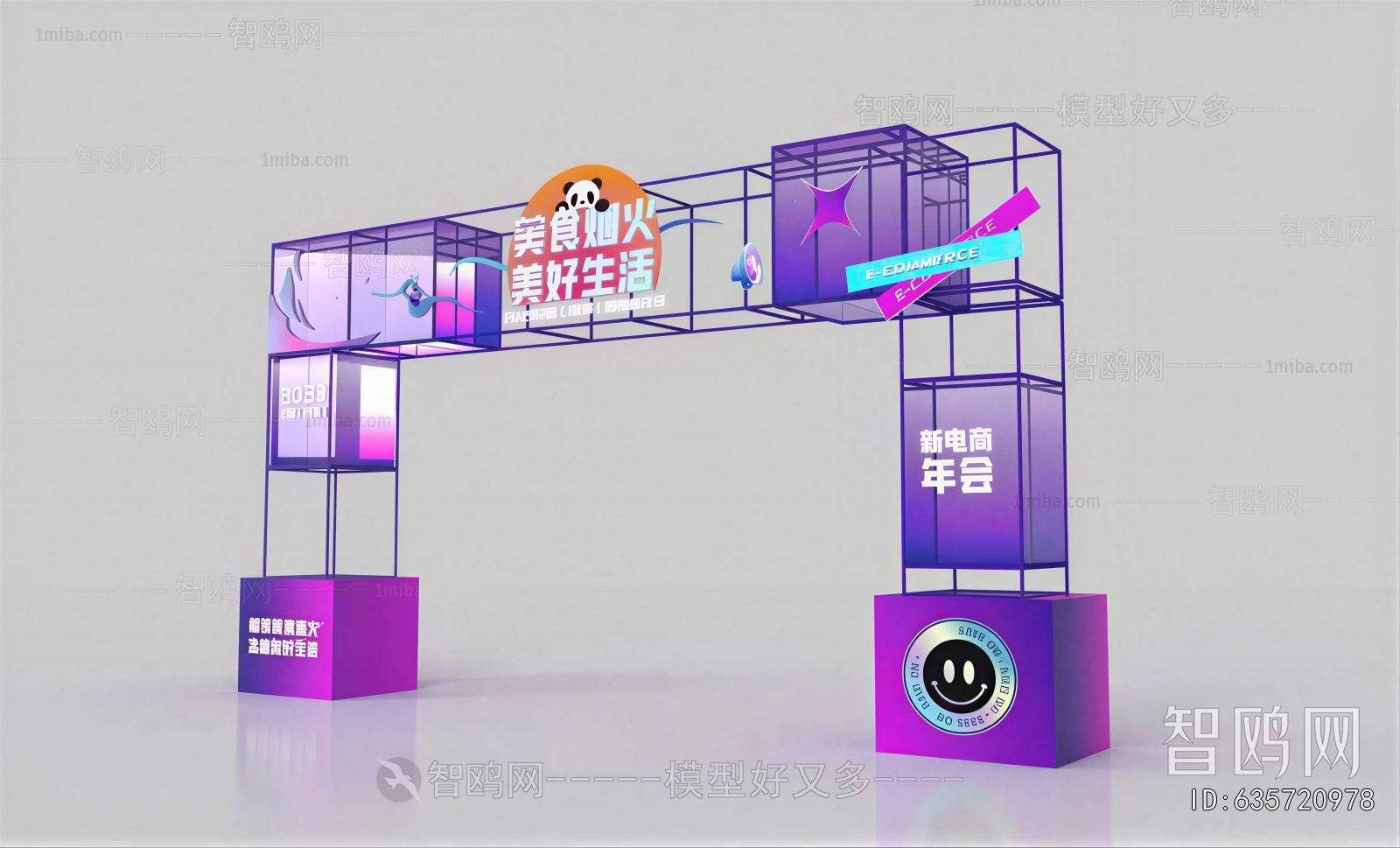 Modern Gate