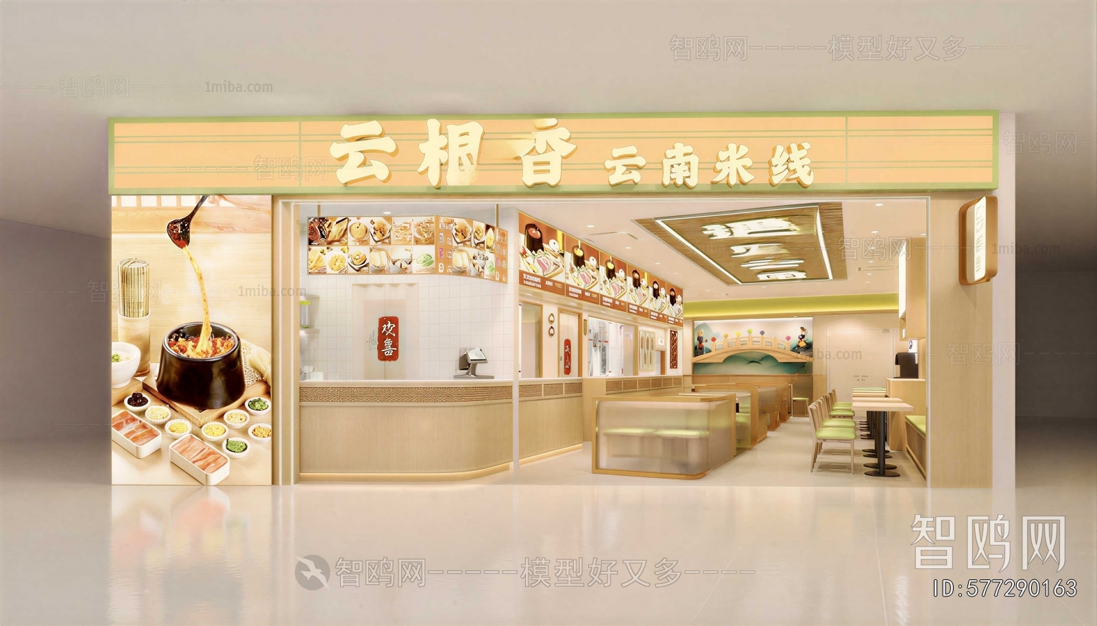 Modern Facade Element