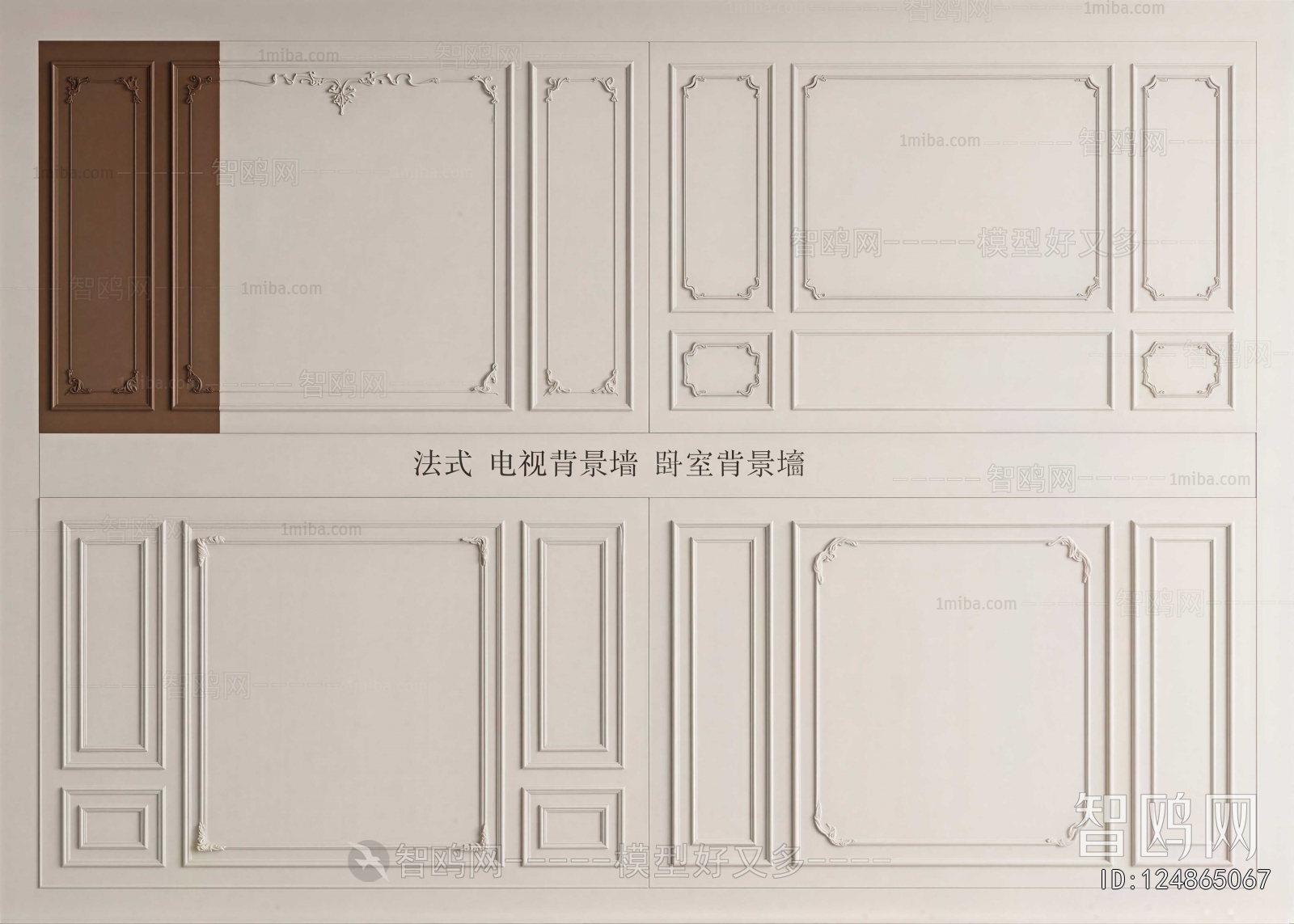 French Style Carving