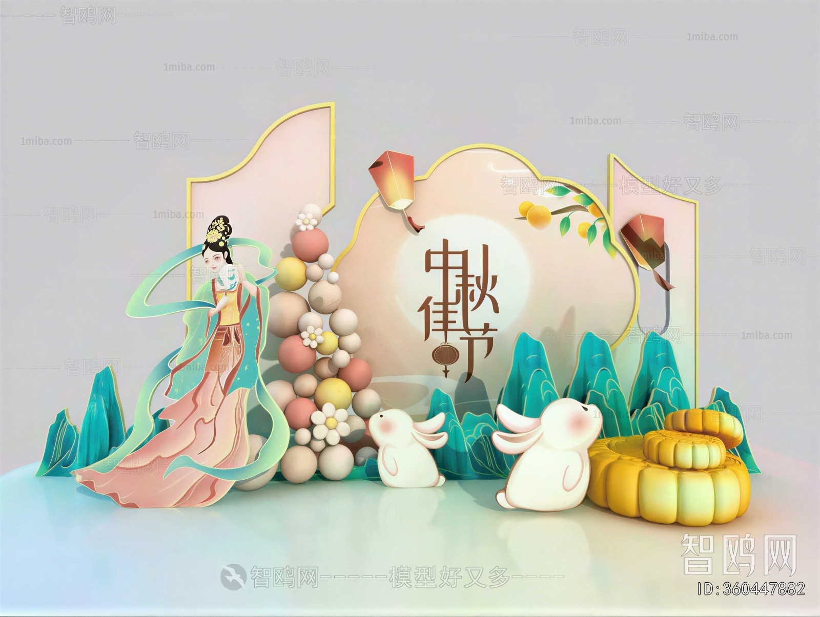 New Chinese Style Meichen