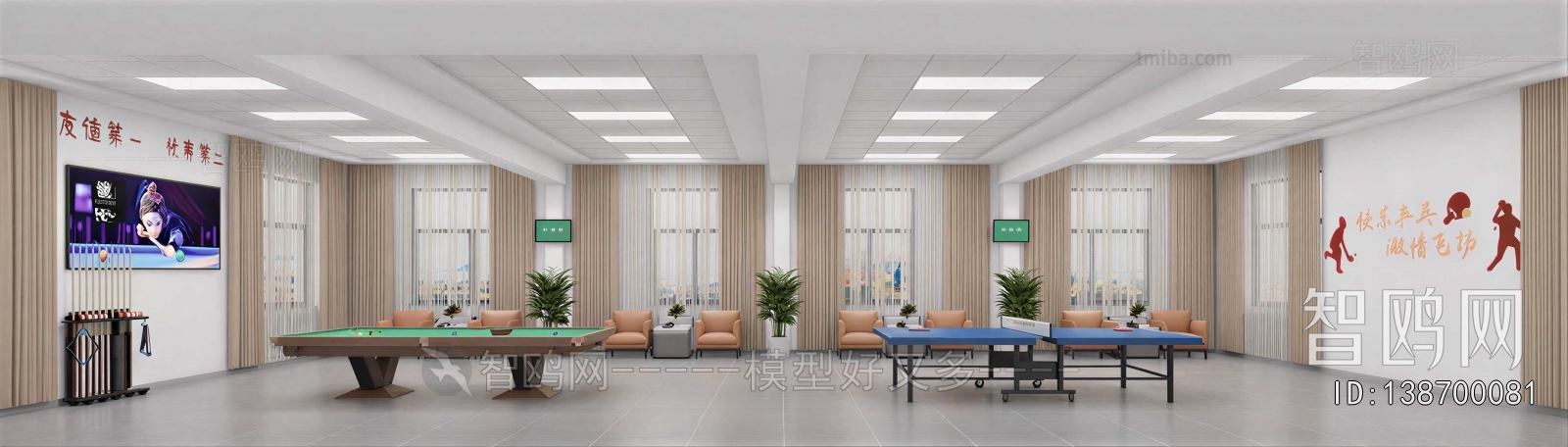 Modern Staff Recreation Room