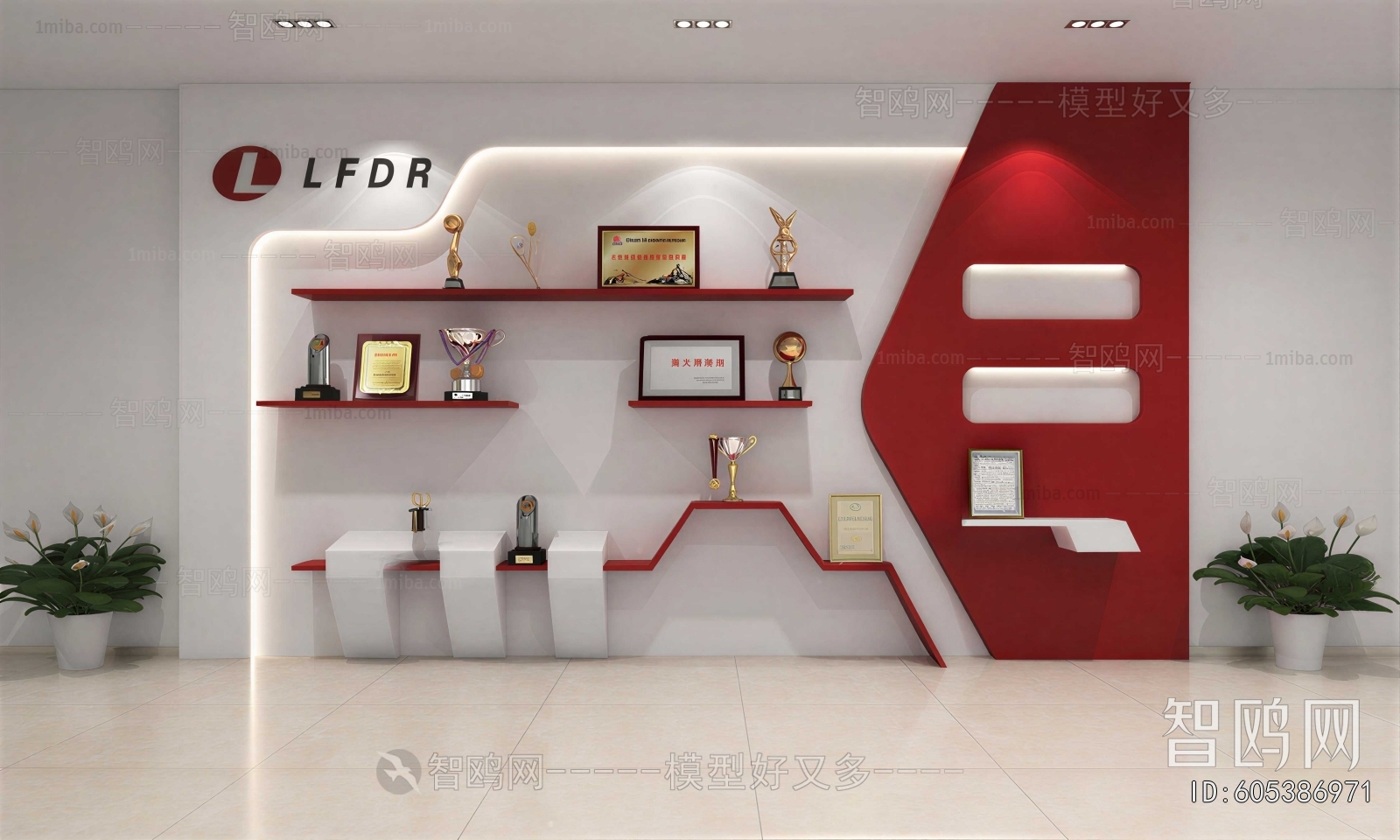 Modern TV Wall