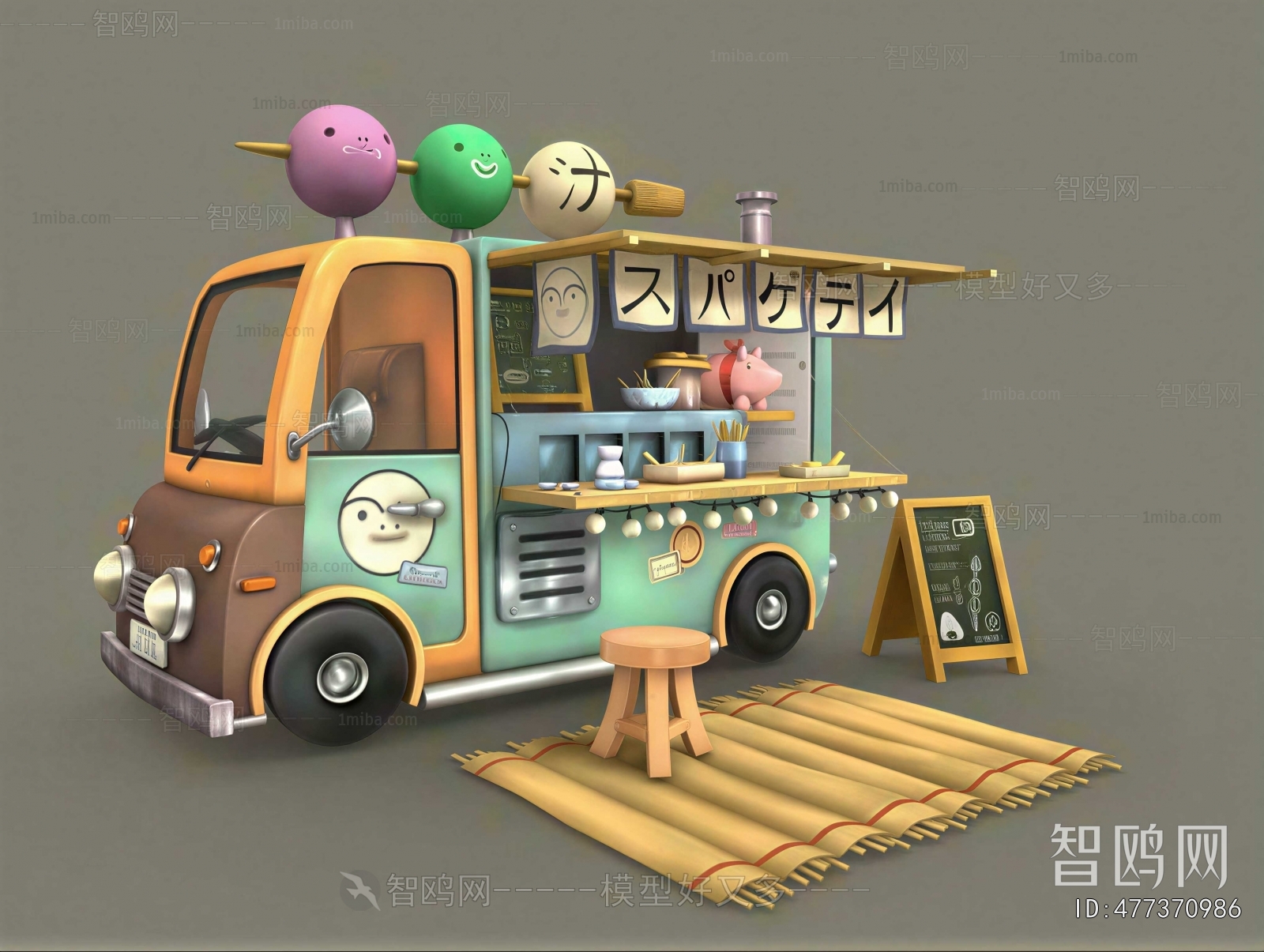 Modern Toys