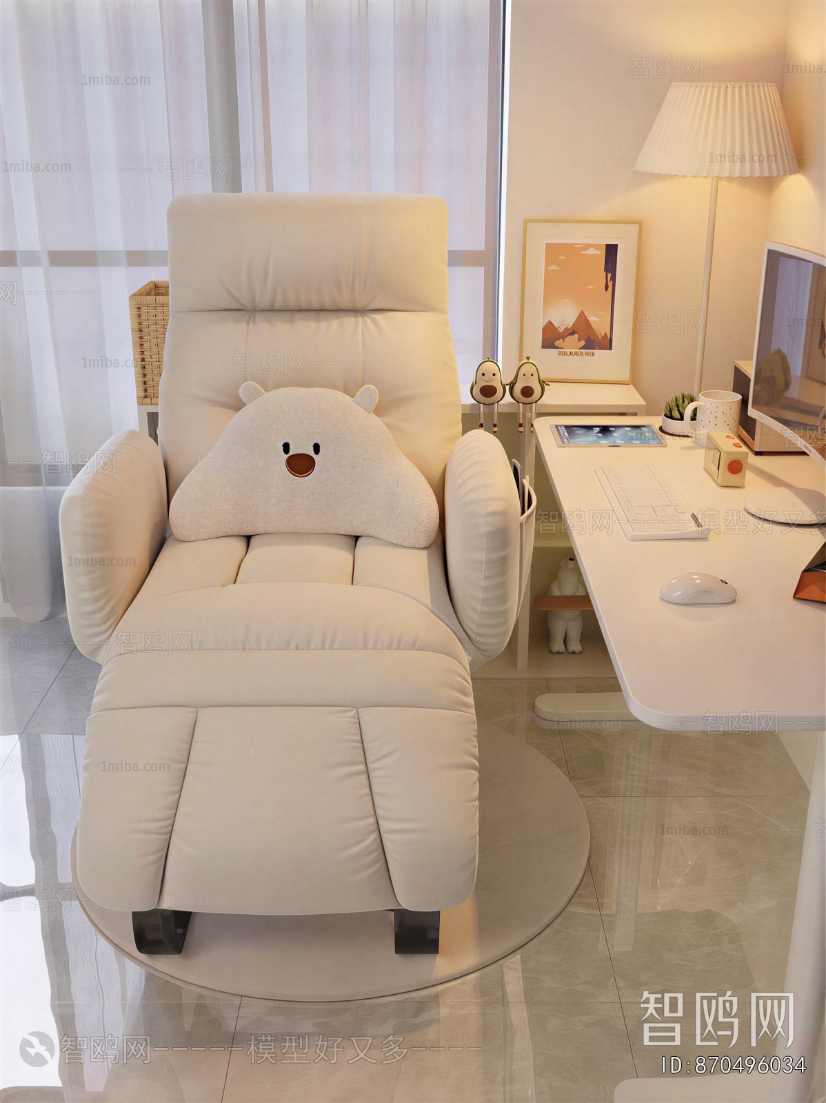 Modern Lounge Chair