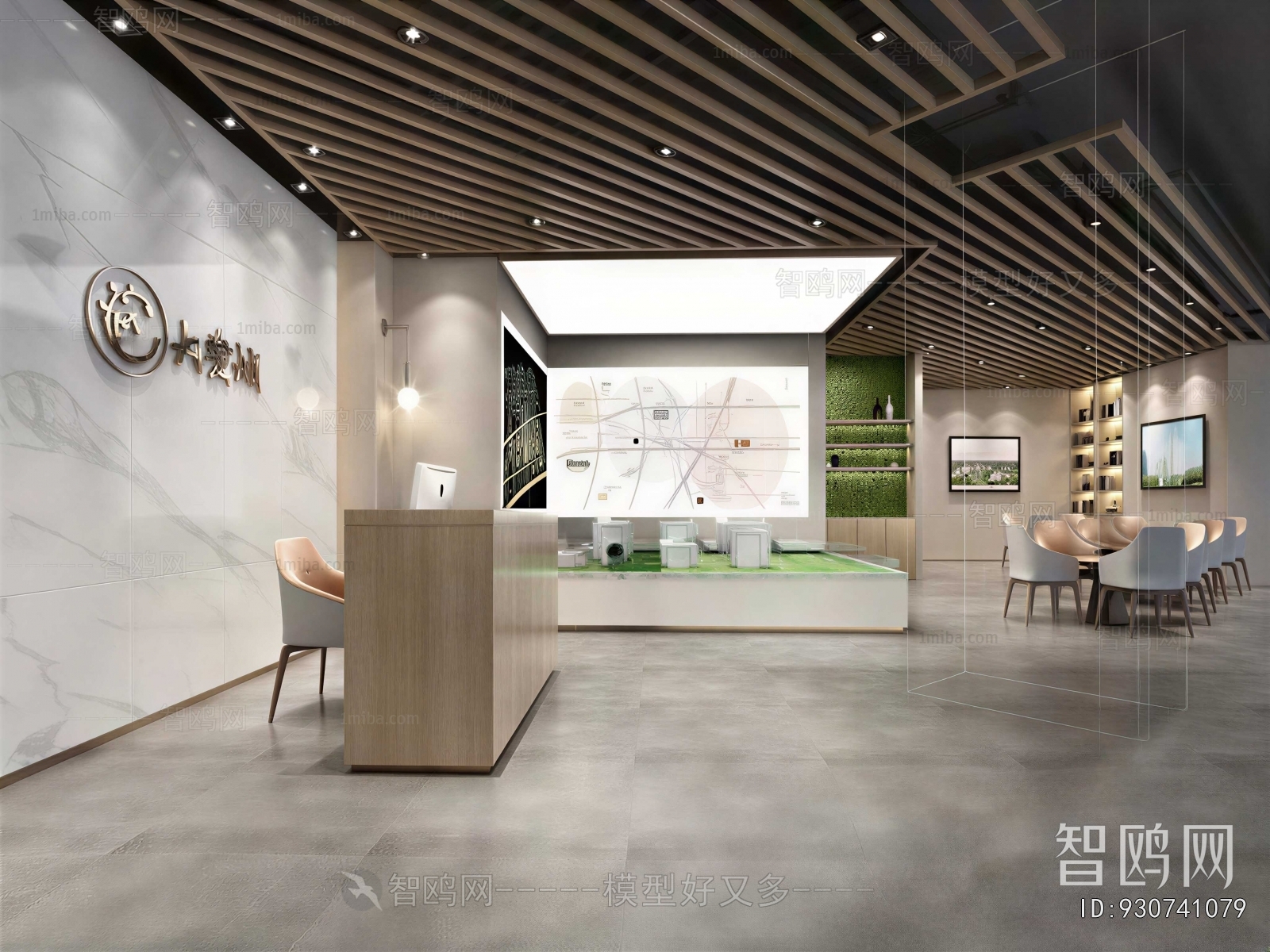 Modern Staff Area