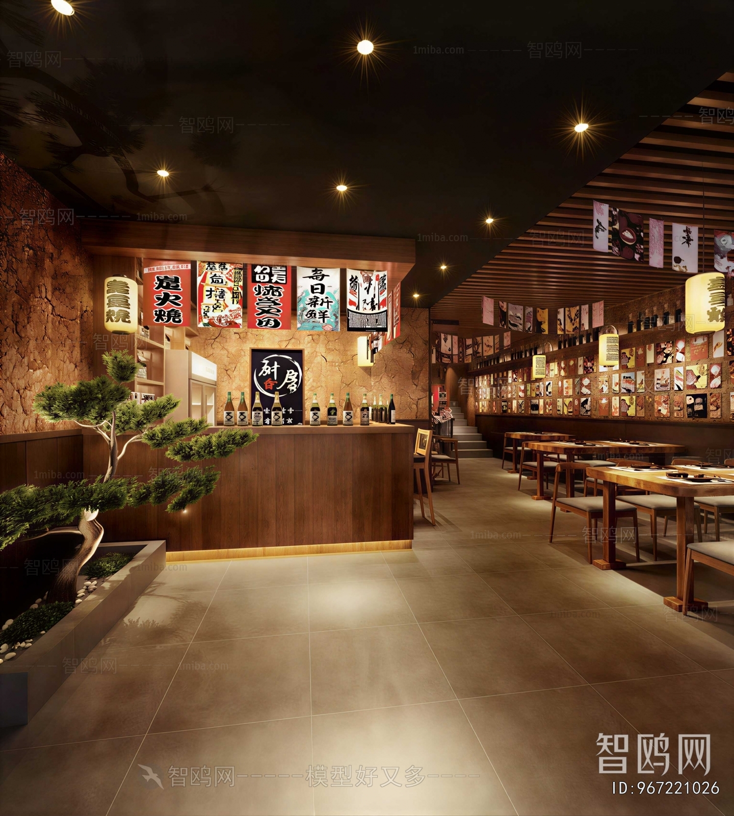 Japanese Style Restaurant