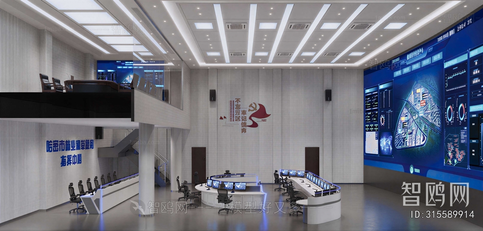 Modern Monitor Room