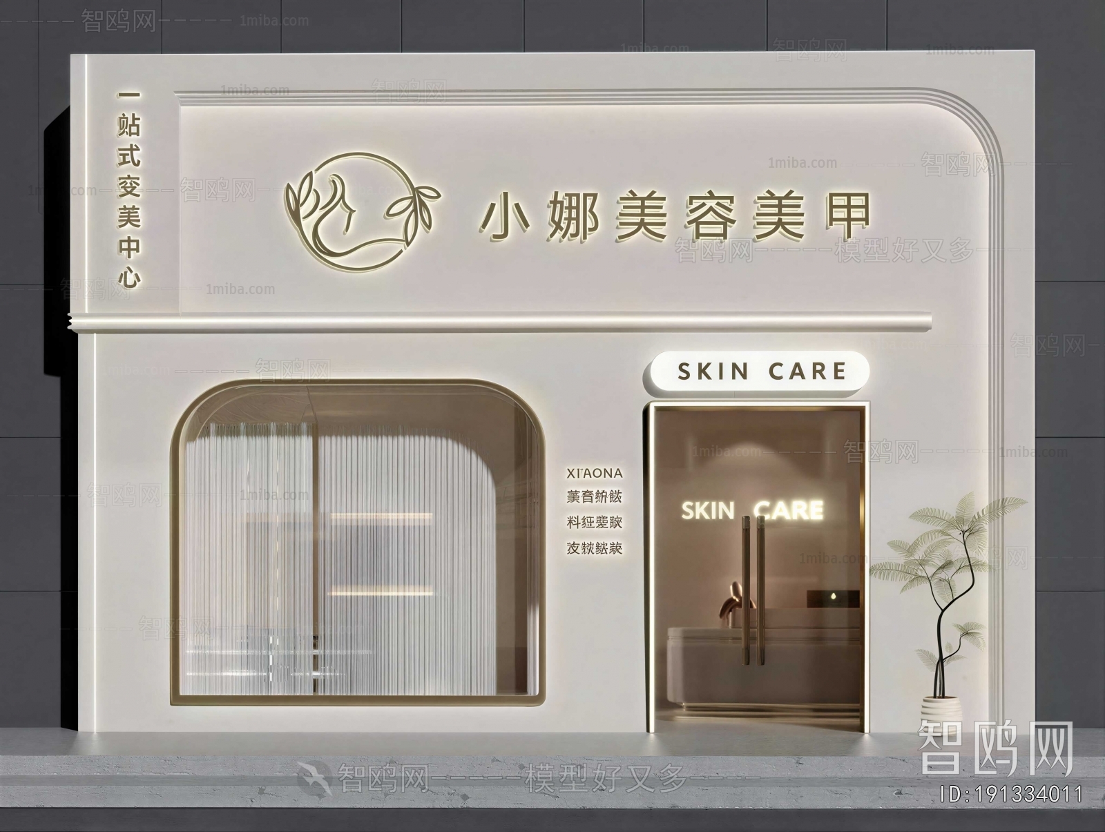 Modern Facade Element