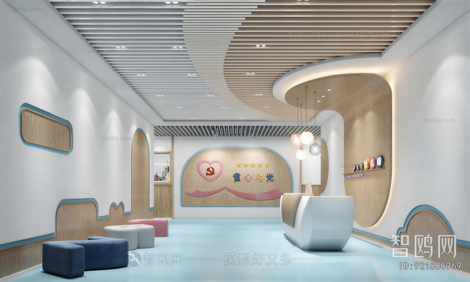 Modern Kindergarten Hall