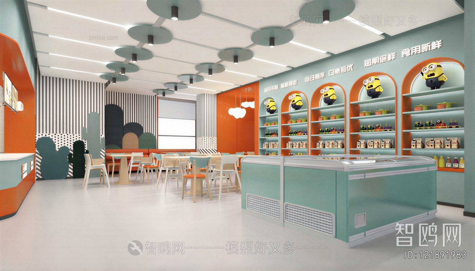 Modern Children's Kindergarten