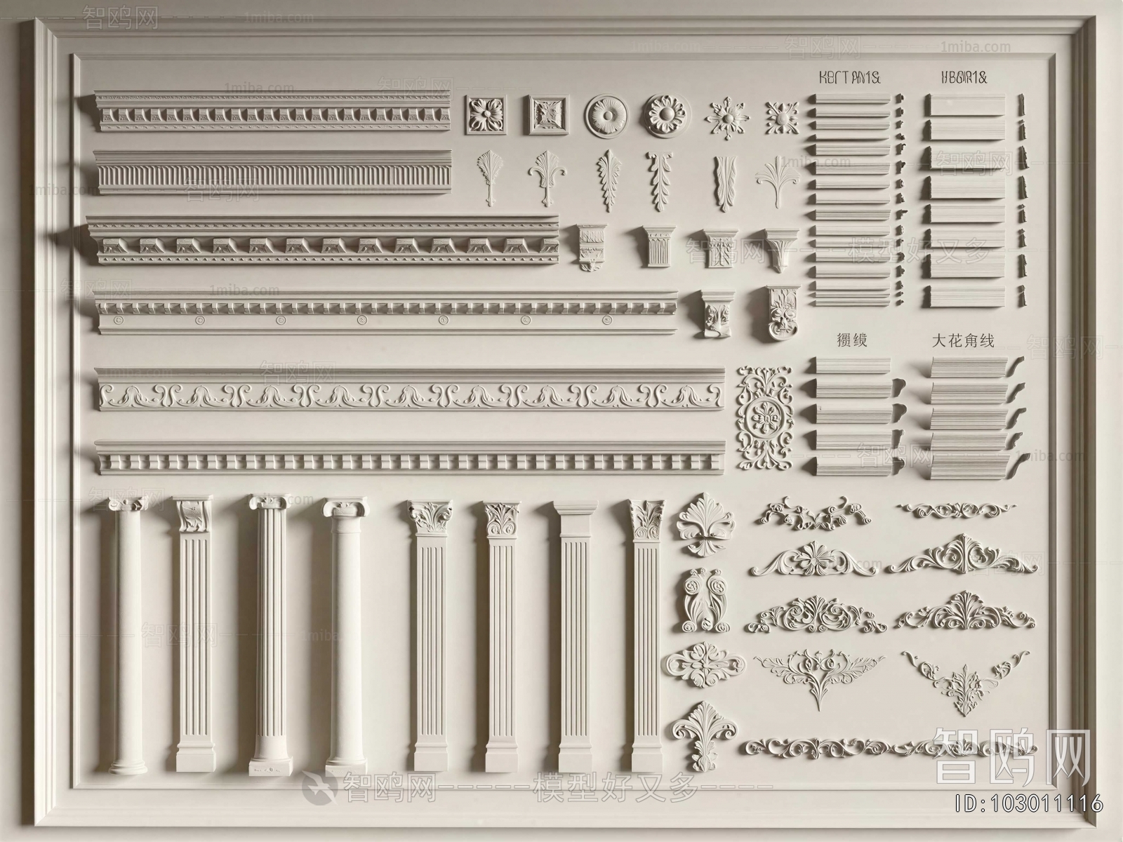 French Style Carving