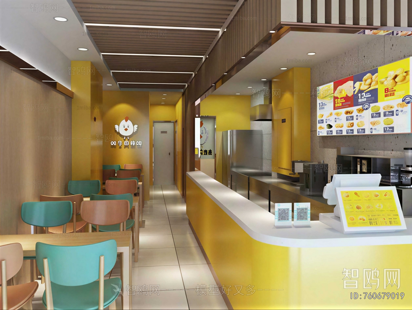 Modern Catering Space