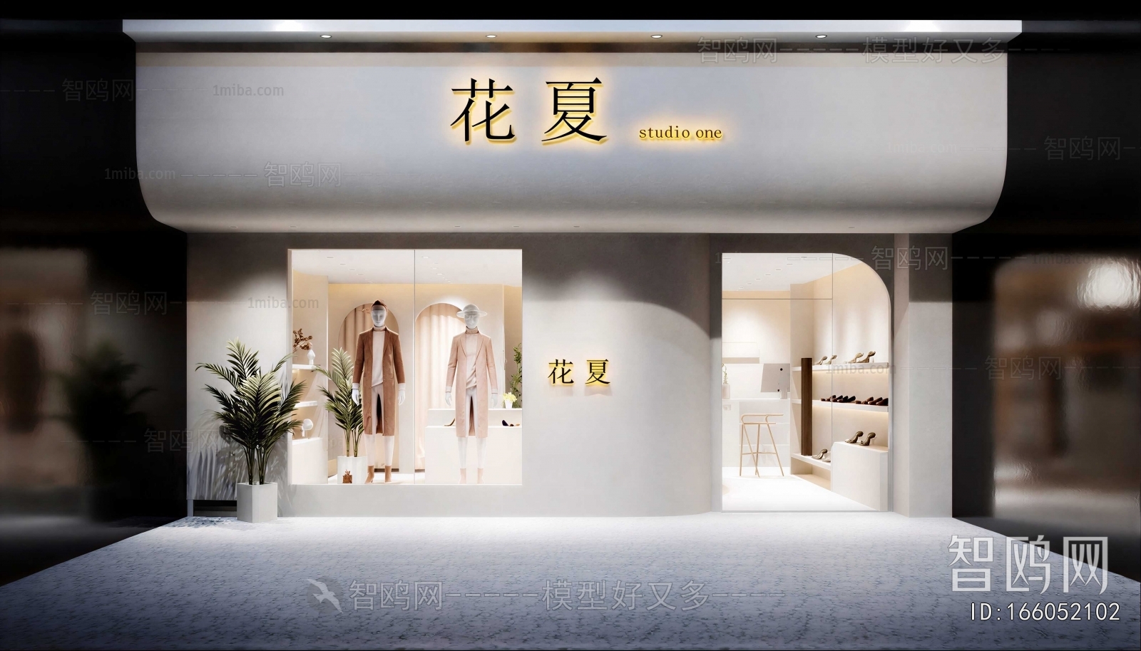 Modern Facade Element