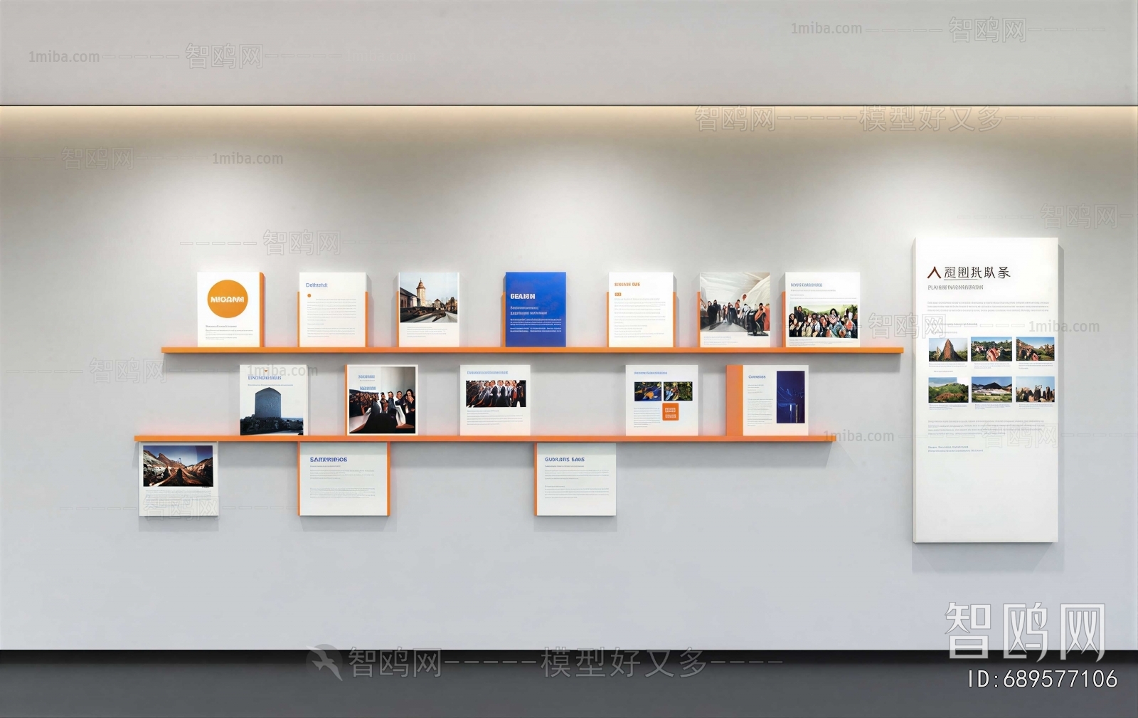 Modern Bookshelf