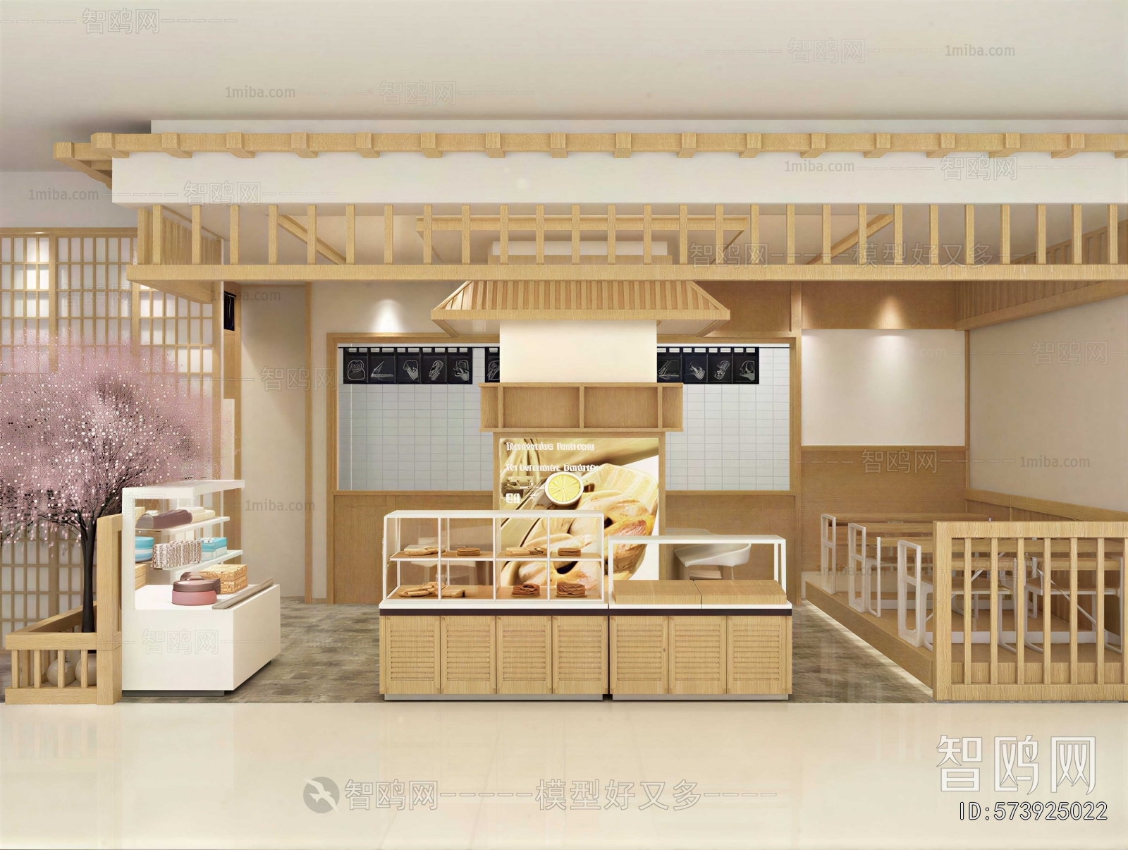 Modern Facade Element