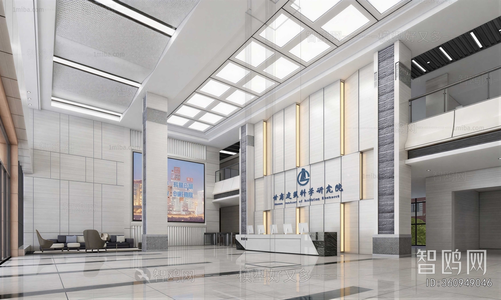Modern Office Reception Desk