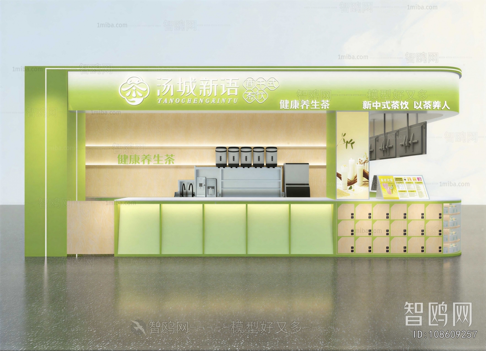 Modern Facade Element