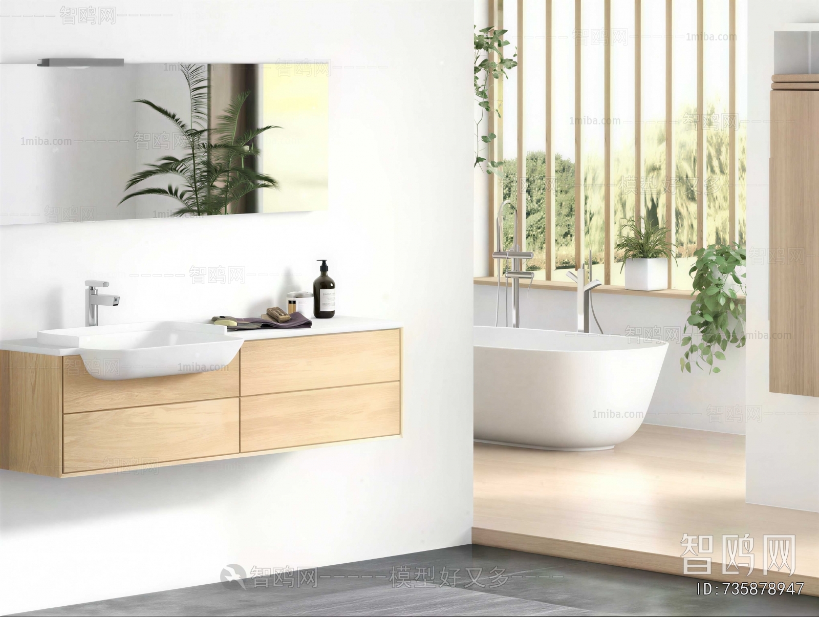 Modern Bathroom Cabinet