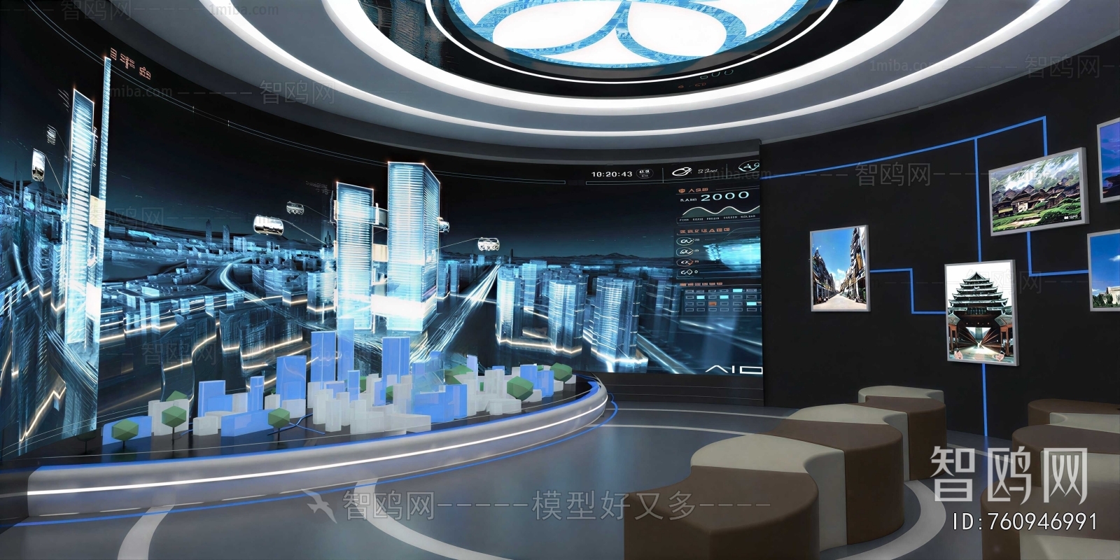 Modern Exhibition Hall