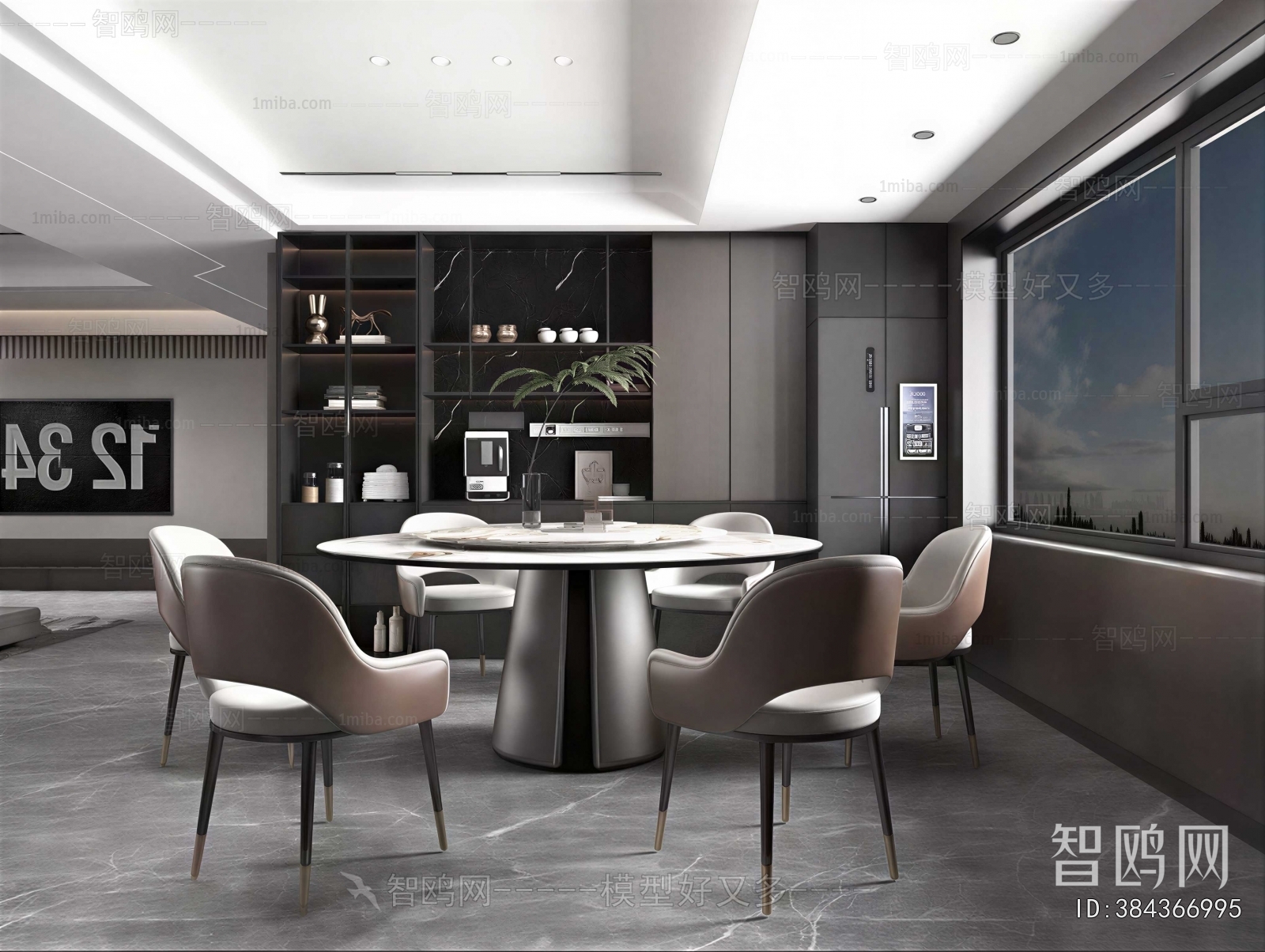 Modern Dining Room