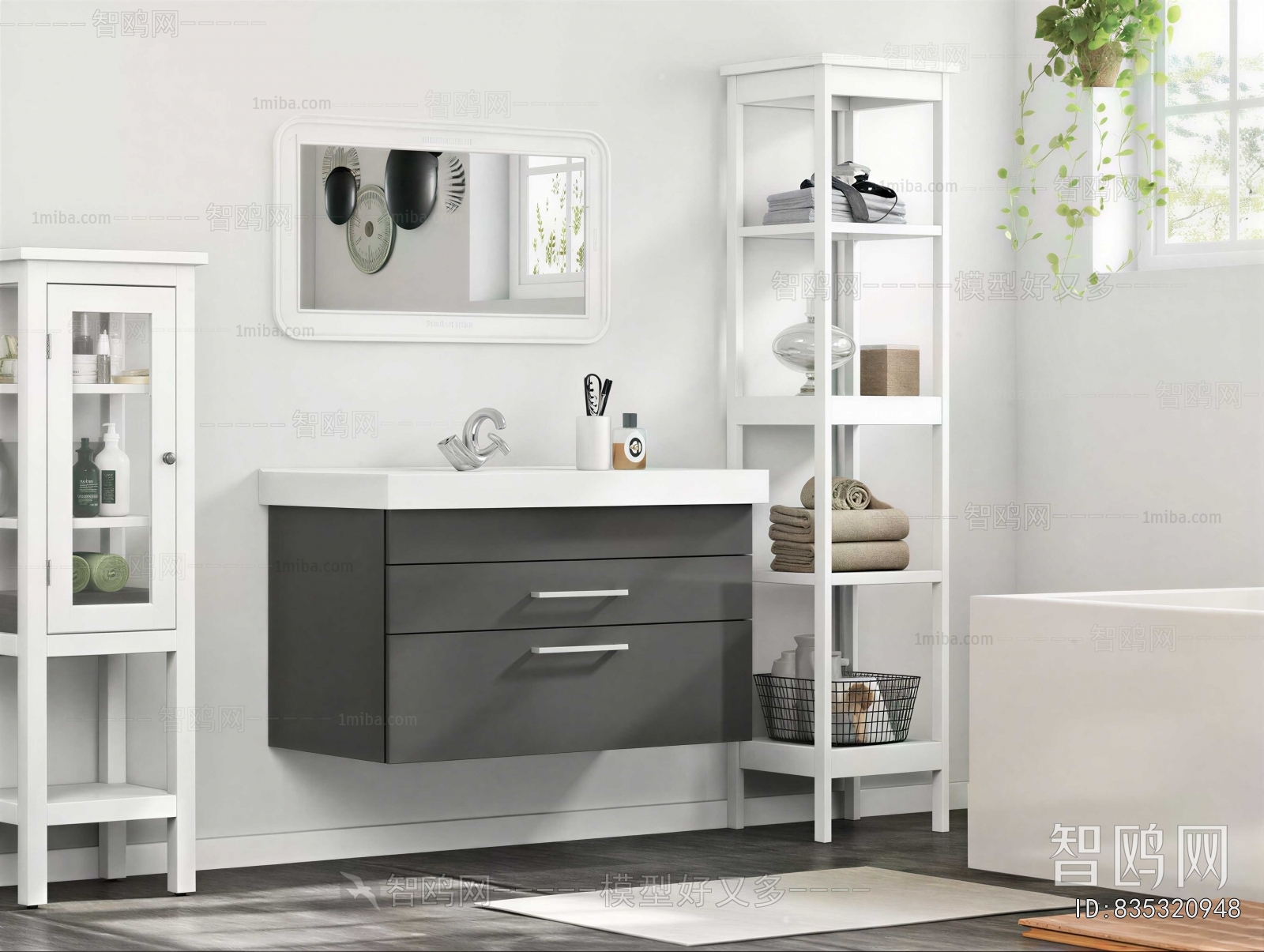 Modern Bathroom Cabinet