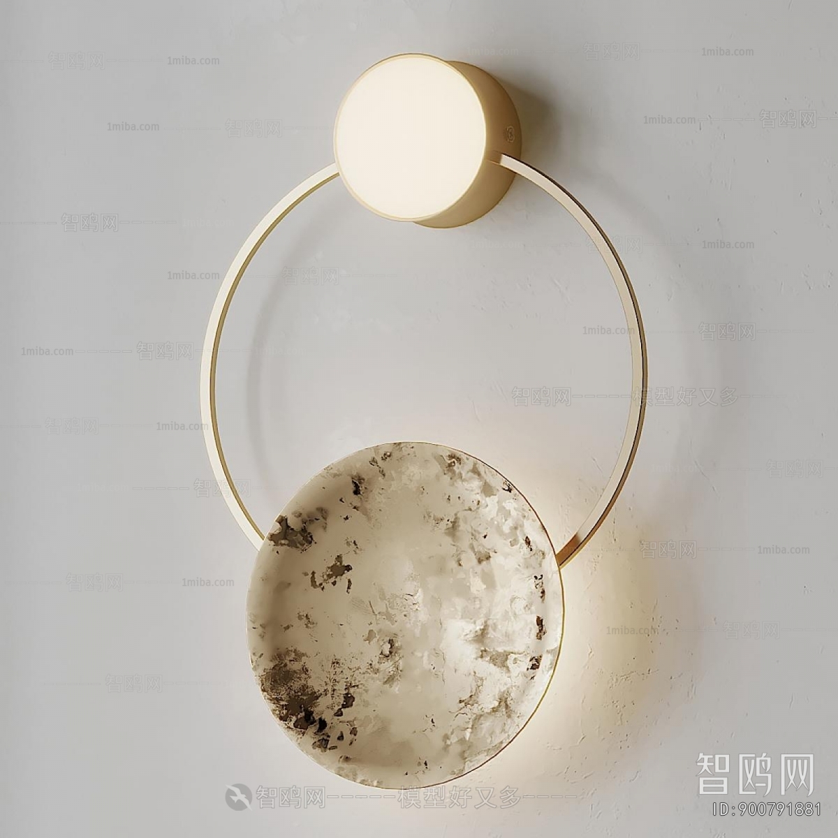 Modern Wall Lamp