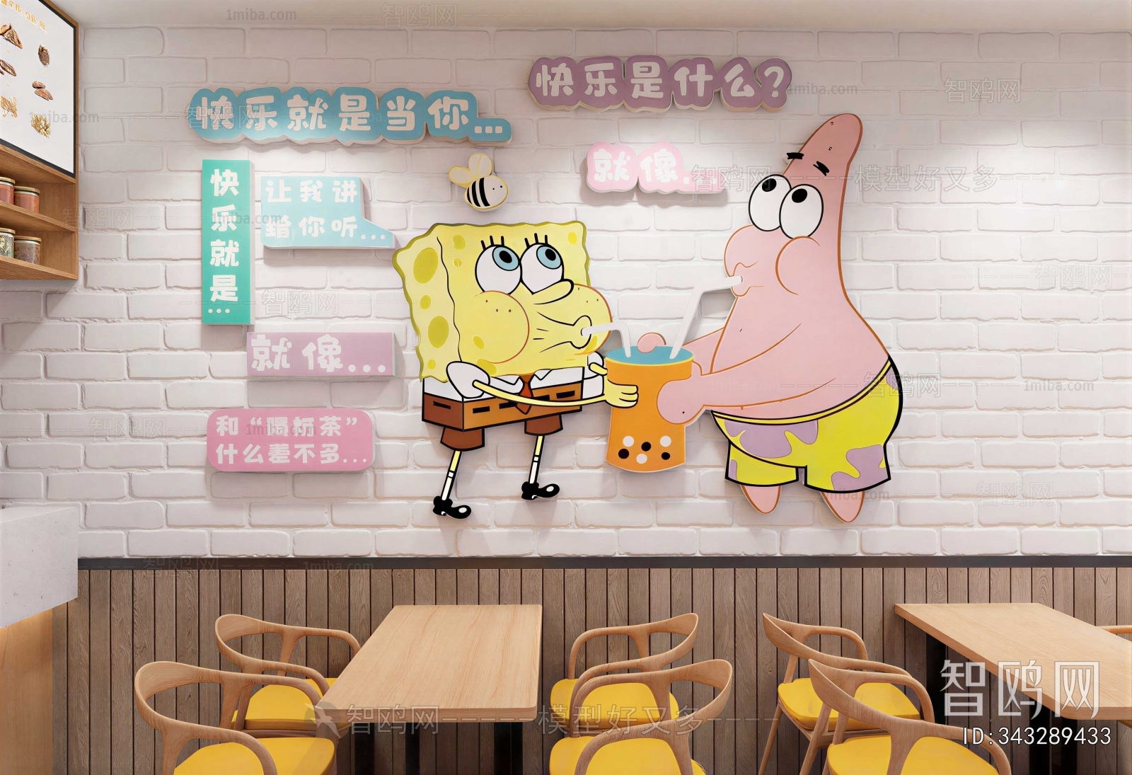 Modern Wall Decoration
