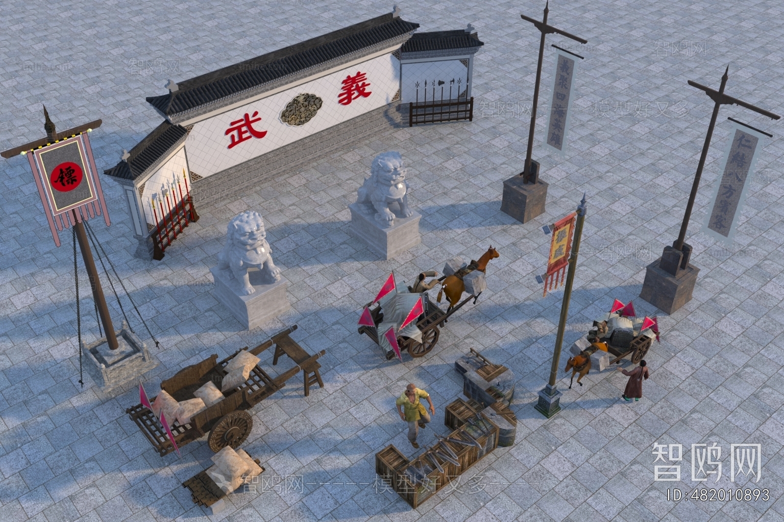 Chinese Style Garden