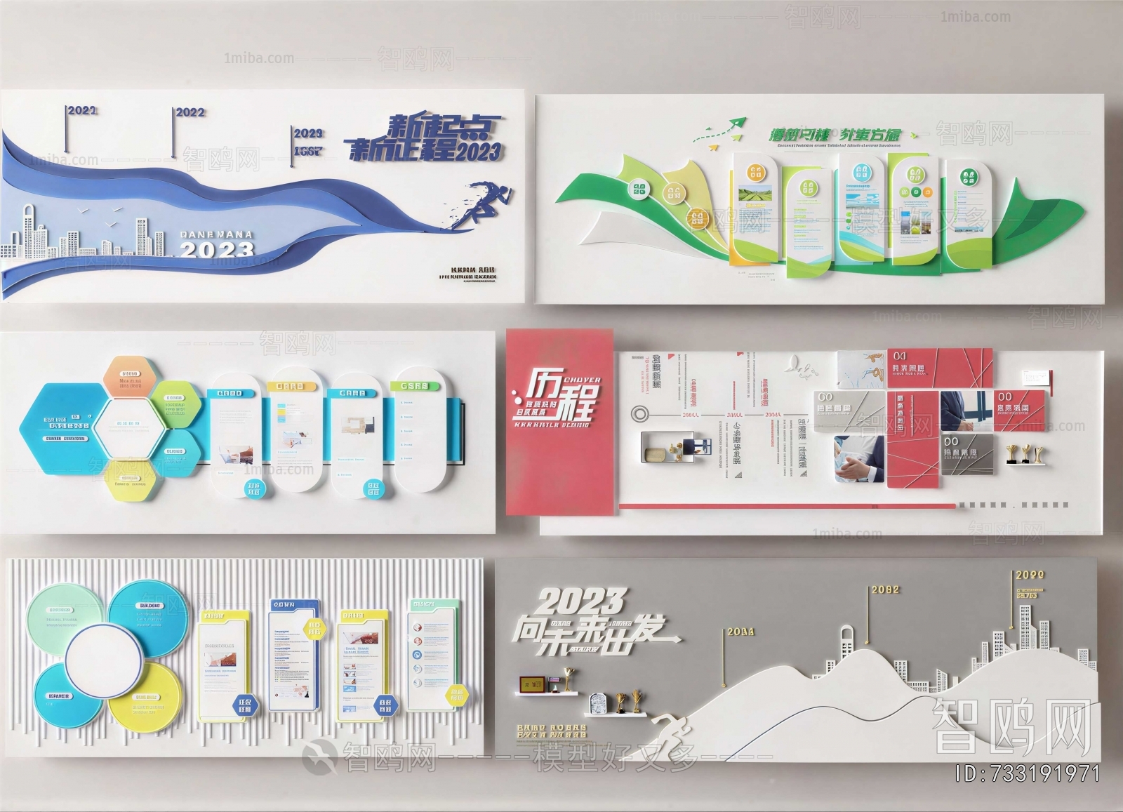 Modern Wall Decoration
