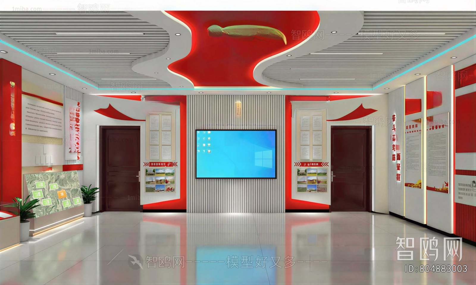 Modern Exhibition Hall