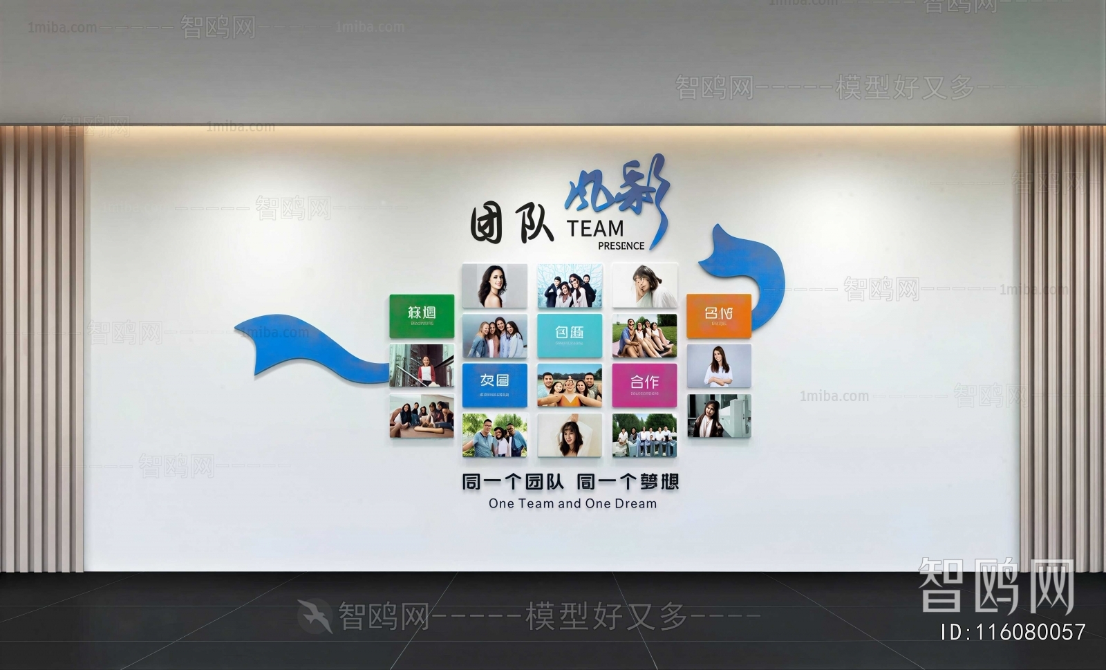 Modern Culture Wall