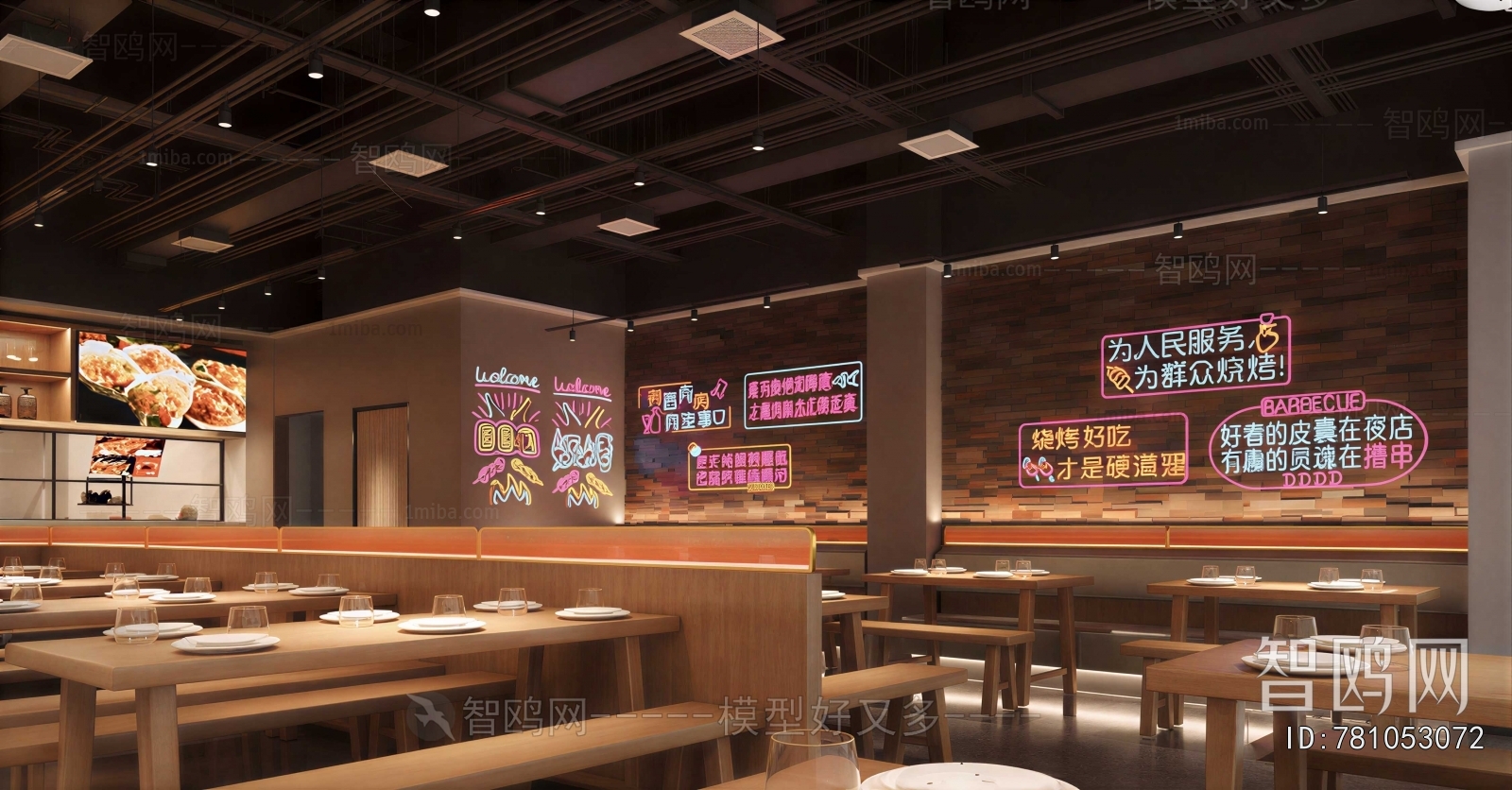 Modern Restaurant