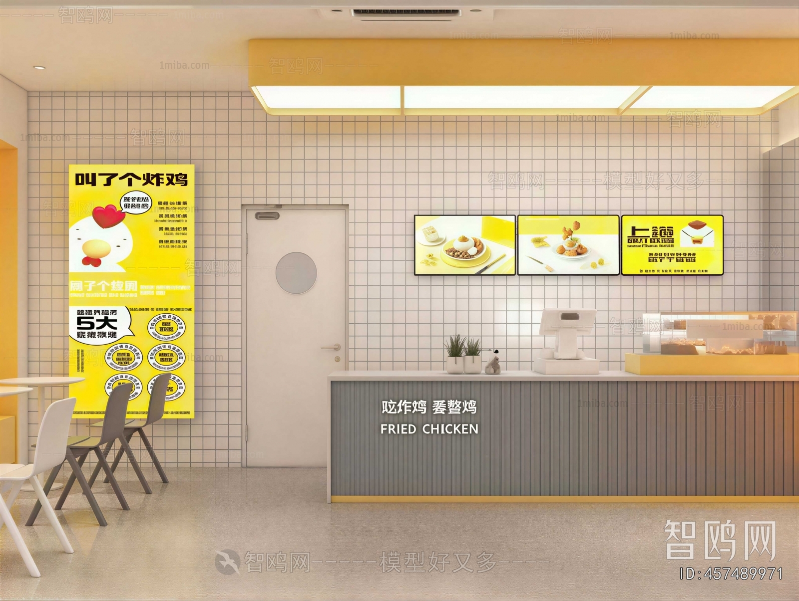 Modern Restaurant