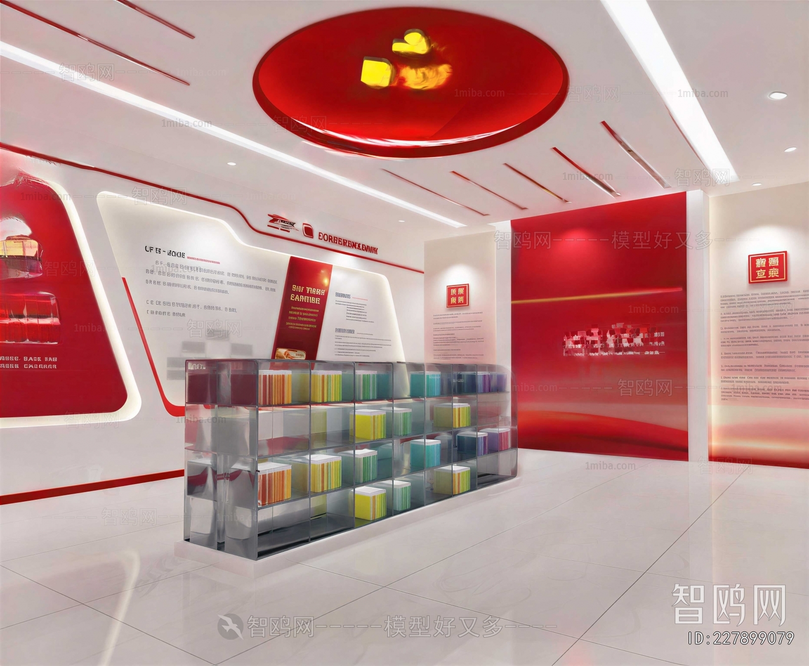 Modern Exhibition Hall