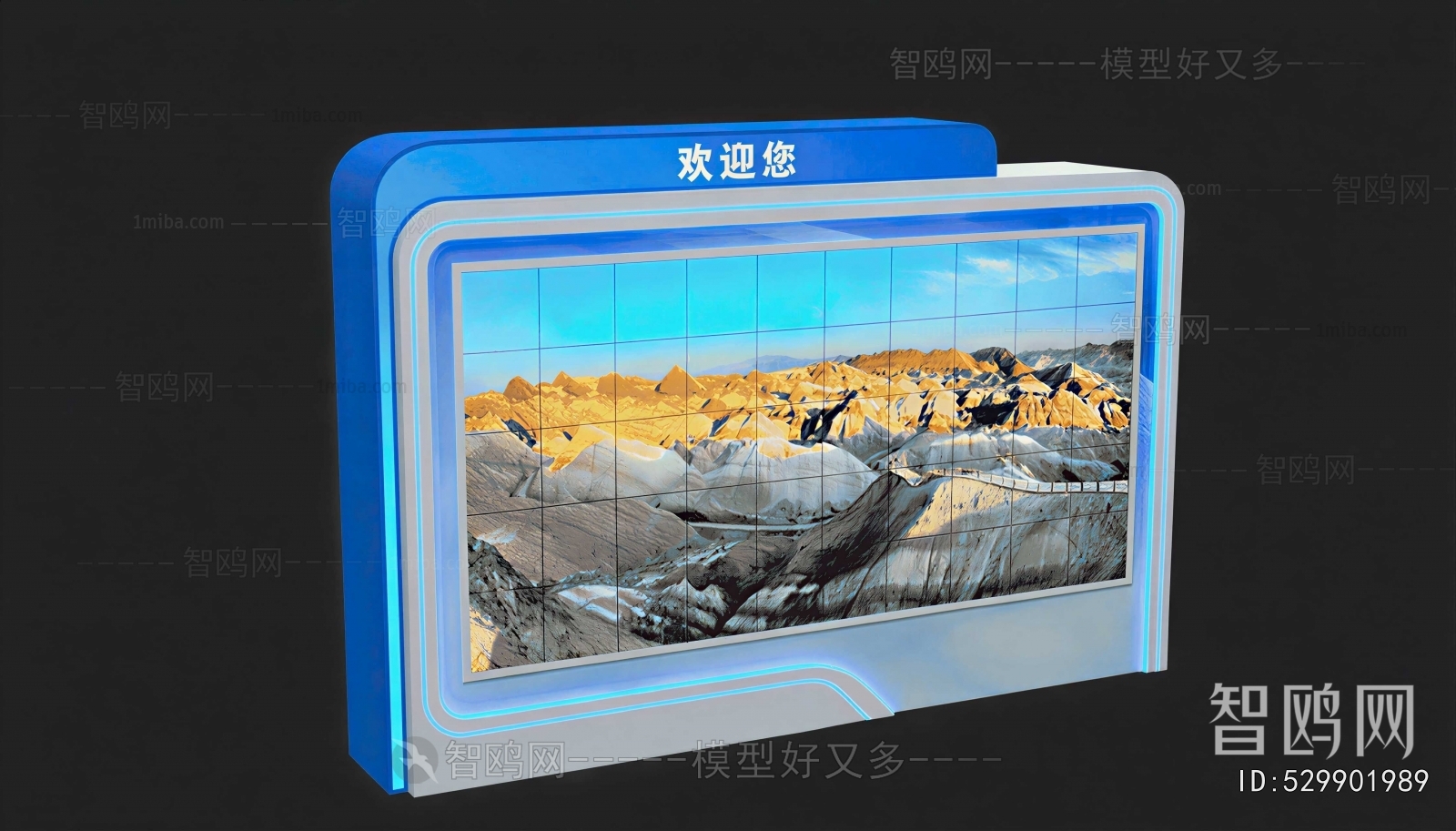 Modern Digital Products