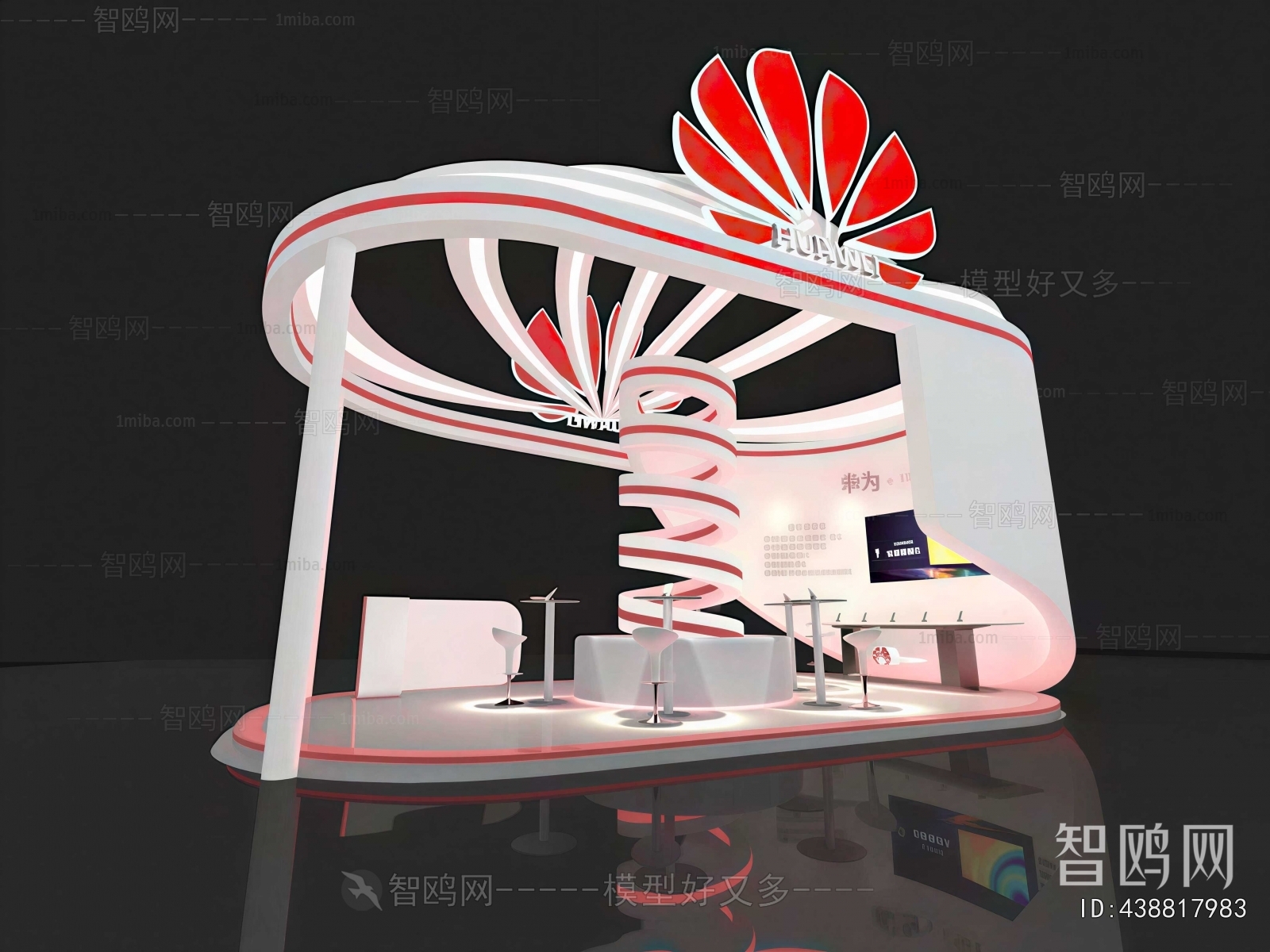 Modern Exhibit