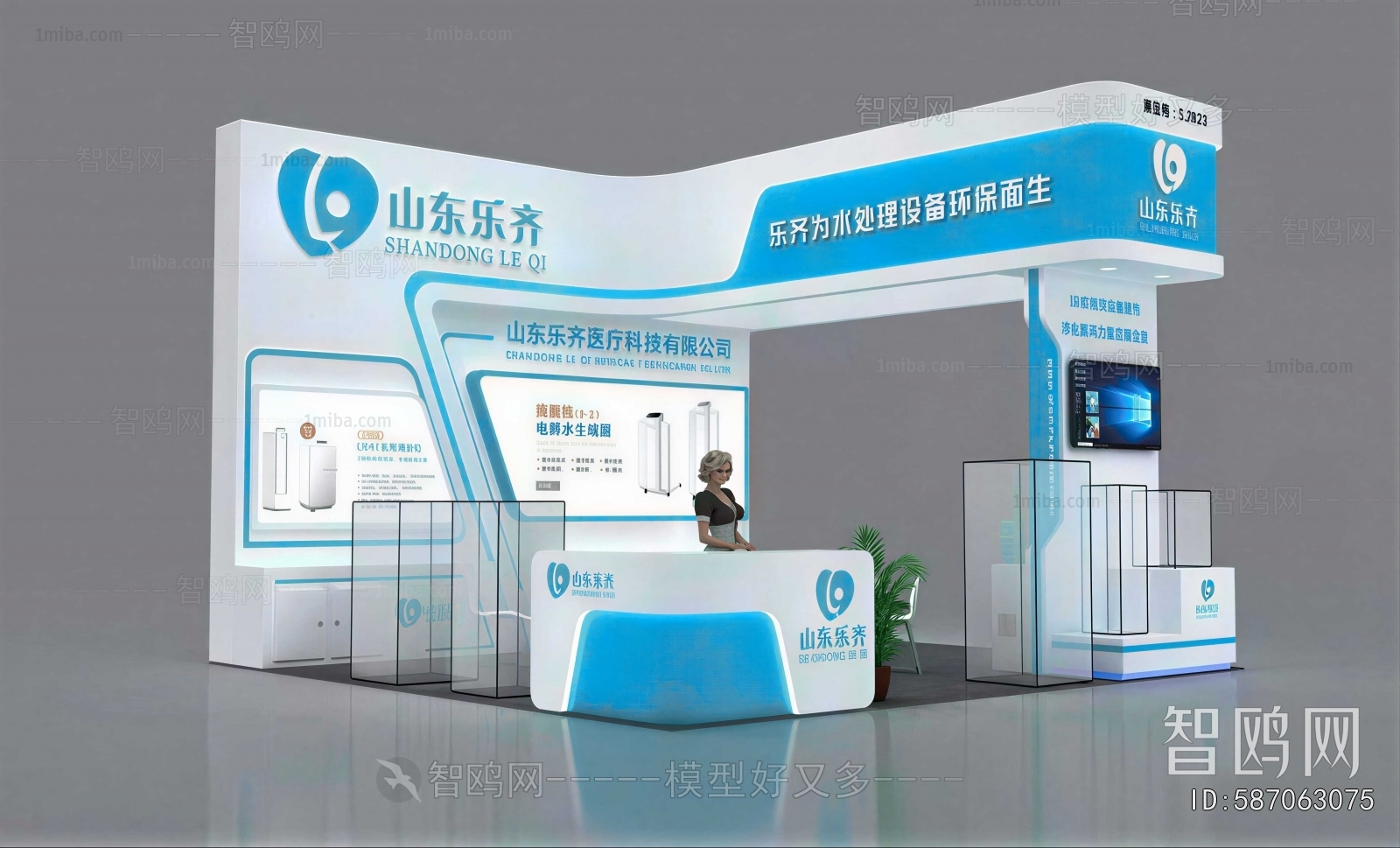 Modern Exhibit
