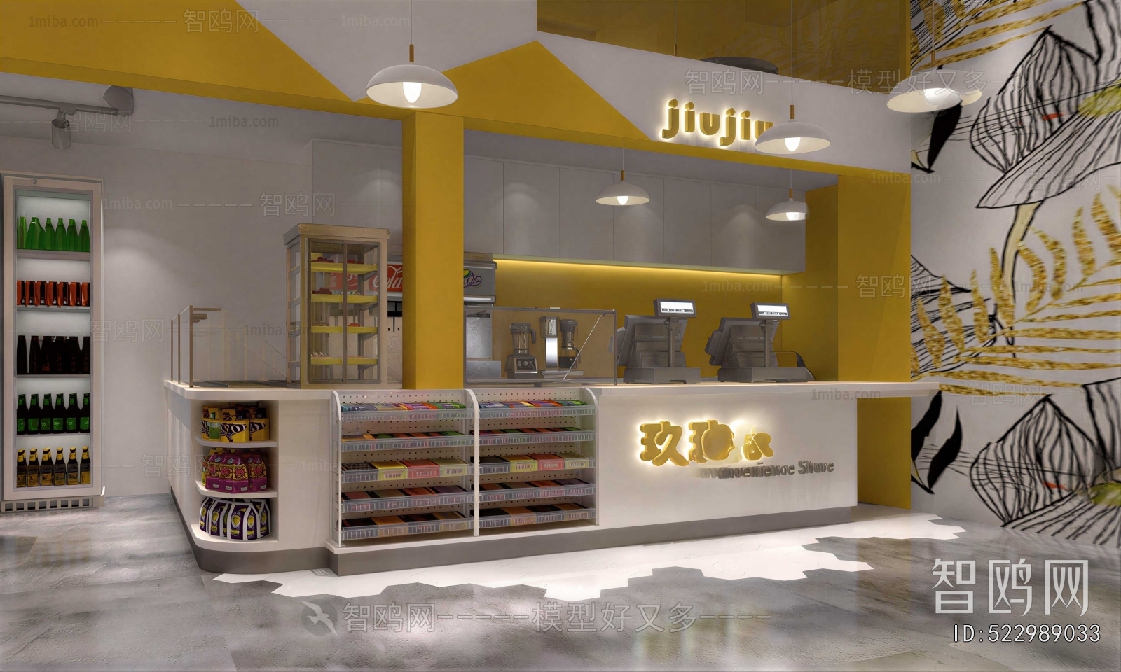 Modern Retail Stores