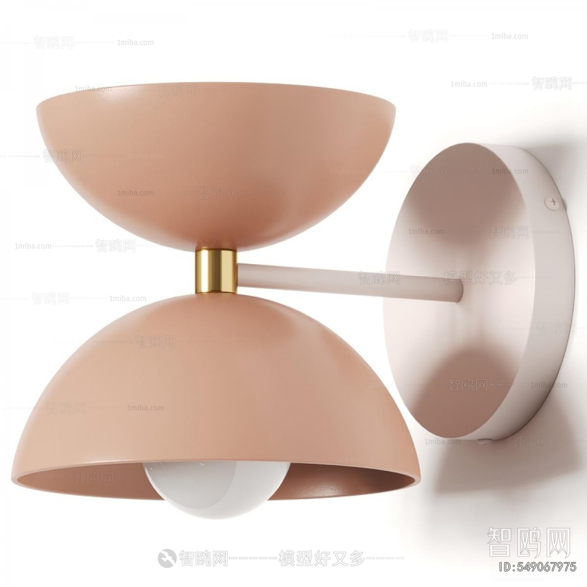 Modern Wall Lamp