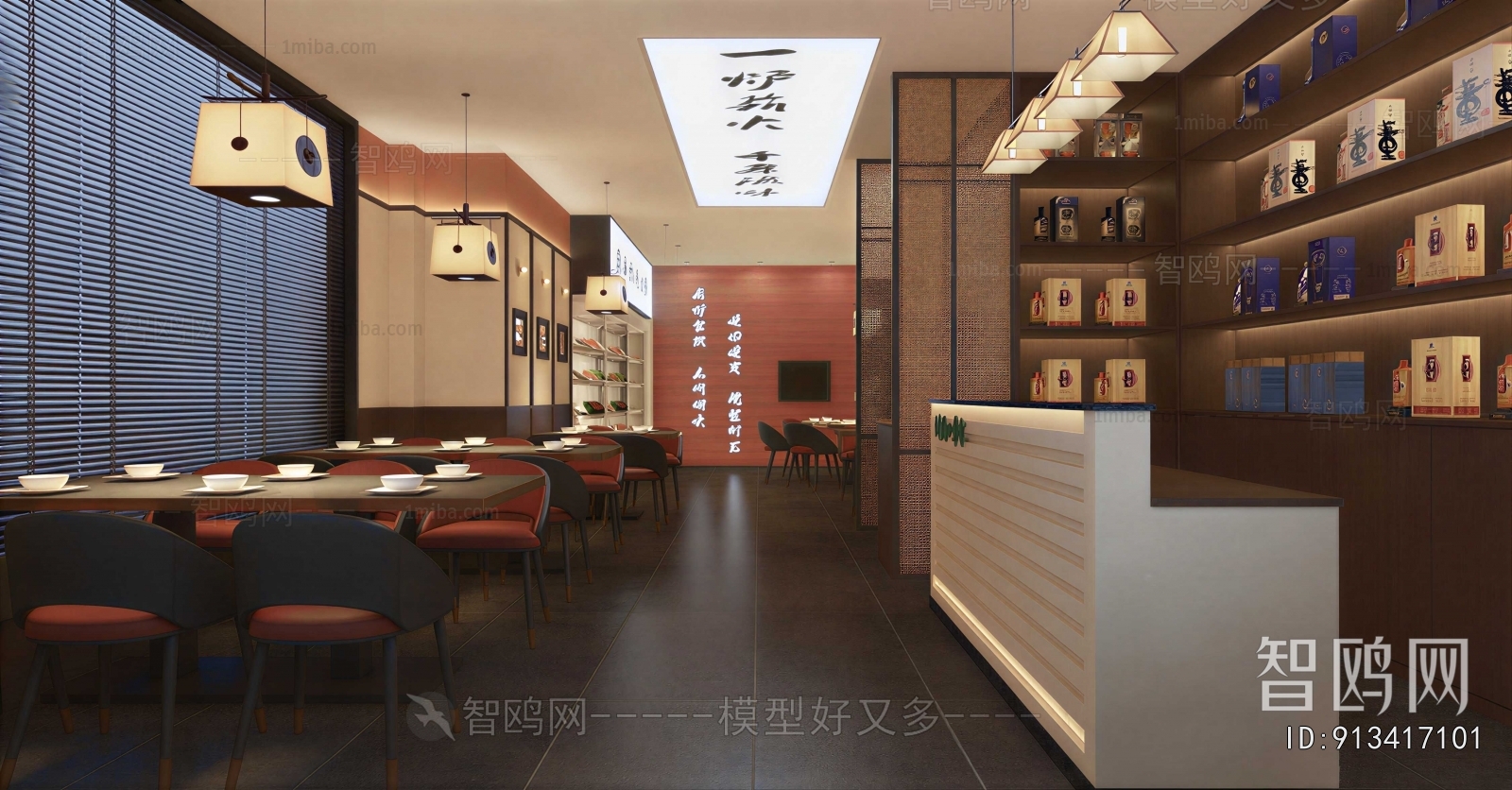 New Chinese Style Restaurant
