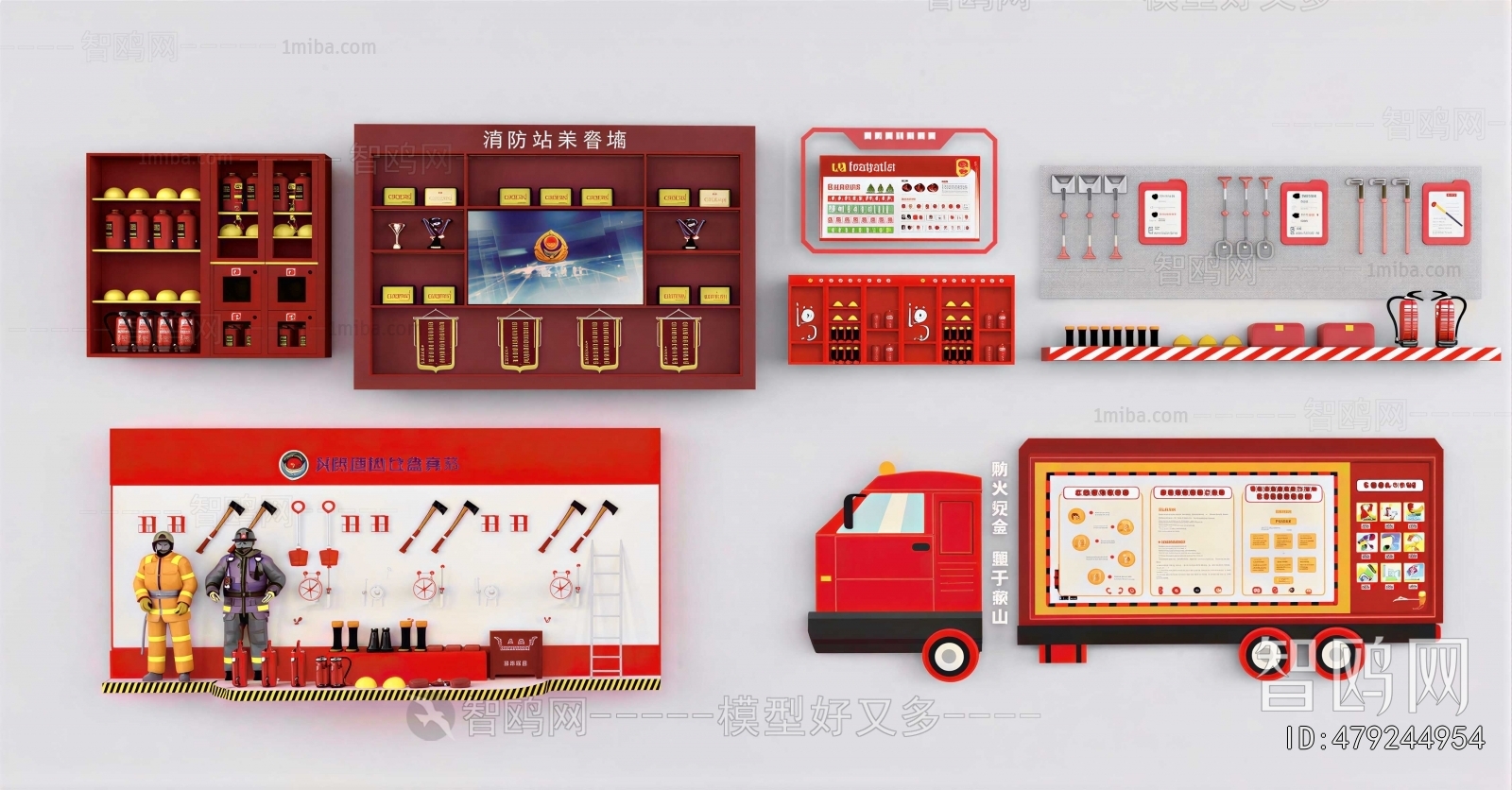 Modern Wall Decoration